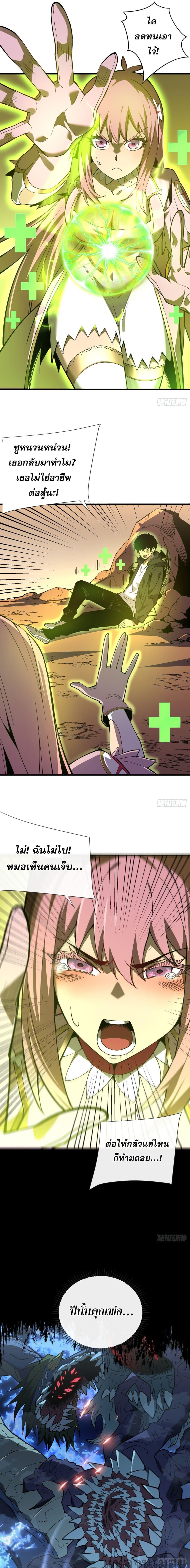 Manga-lc-com อ่านมังงะ อ่านการ์ตูน ออนไลน์ ฟรี The Lord of the Wheel of Destiny ตอนที่ 1 2 3 4 5 6 7 8 9 10 11 12 13 14 ฟรี ไม่มีโฆษณา Manga-lc - อ่าน มังงะ อ่าน การ์ตูน ออนไลน์ อ่านมังงะ ฟรี