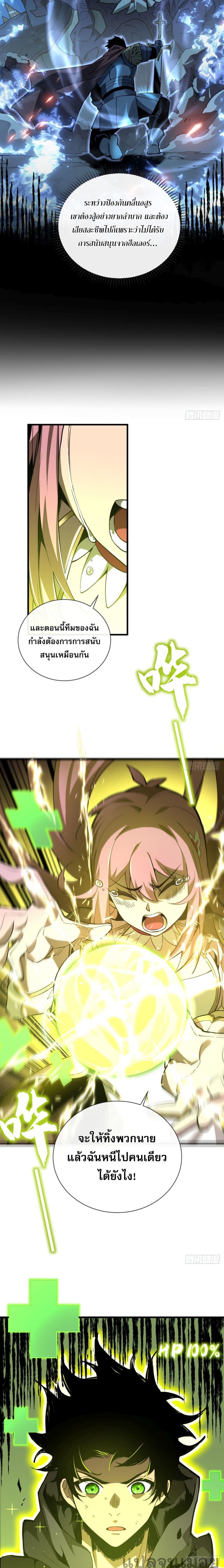 Manga-lc-com อ่านมังงะ อ่านการ์ตูน ออนไลน์ ฟรี The Lord of the Wheel of Destiny ตอนที่ 1 2 3 4 5 6 7 8 9 10 11 12 13 14 ฟรี ไม่มีโฆษณา Manga-lc - อ่าน มังงะ อ่าน การ์ตูน ออนไลน์ อ่านมังงะ ฟรี