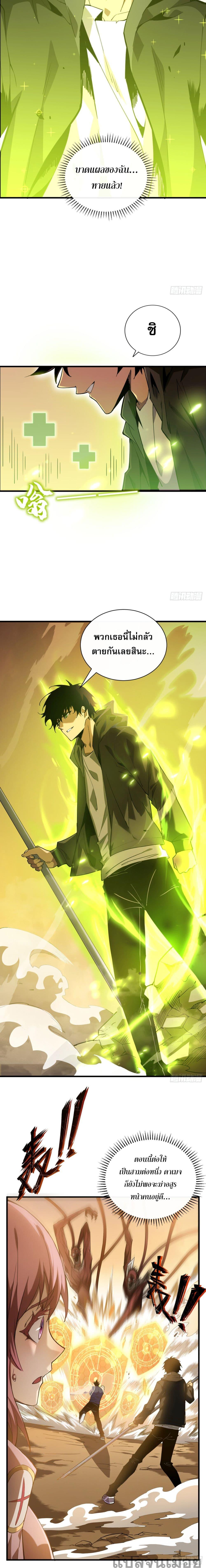 Manga-lc-com อ่านมังงะ อ่านการ์ตูน ออนไลน์ ฟรี The Lord of the Wheel of Destiny ตอนที่ 1 2 3 4 5 6 7 8 9 10 11 12 13 14 ฟรี ไม่มีโฆษณา Manga-lc - อ่าน มังงะ อ่าน การ์ตูน ออนไลน์ อ่านมังงะ ฟรี