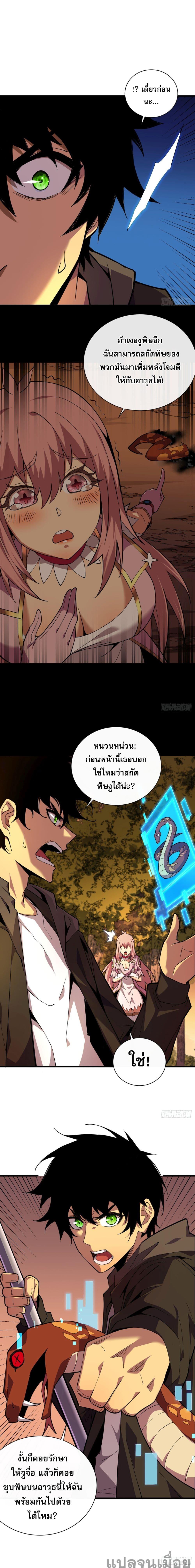 Manga-lc-com อ่านมังงะ อ่านการ์ตูน ออนไลน์ ฟรี The Lord of the Wheel of Destiny ตอนที่ 1 2 3 4 5 6 7 8 9 10 11 12 13 14 ฟรี ไม่มีโฆษณา Manga-lc - อ่าน มังงะ อ่าน การ์ตูน ออนไลน์ อ่านมังงะ ฟรี