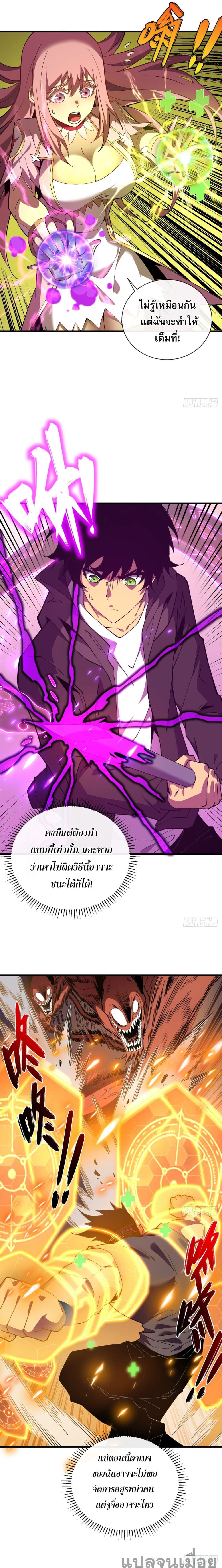 Manga-lc-com อ่านมังงะ อ่านการ์ตูน ออนไลน์ ฟรี The Lord of the Wheel of Destiny ตอนที่ 1 2 3 4 5 6 7 8 9 10 11 12 13 14 ฟรี ไม่มีโฆษณา Manga-lc - อ่าน มังงะ อ่าน การ์ตูน ออนไลน์ อ่านมังงะ ฟรี