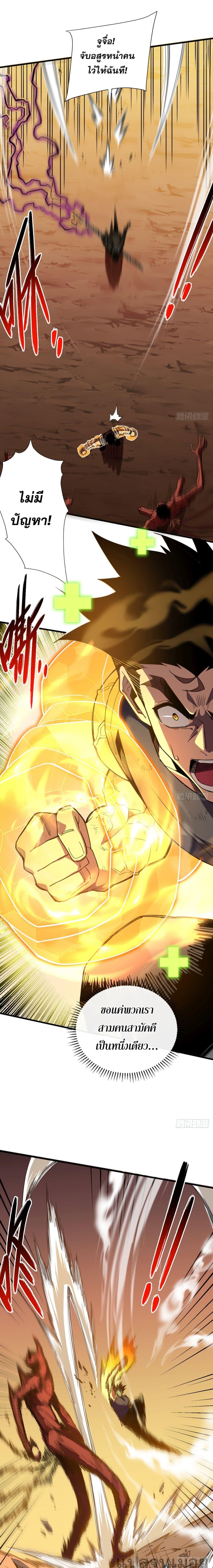 Manga-lc-com อ่านมังงะ อ่านการ์ตูน ออนไลน์ ฟรี The Lord of the Wheel of Destiny ตอนที่ 1 2 3 4 5 6 7 8 9 10 11 12 13 14 ฟรี ไม่มีโฆษณา Manga-lc - อ่าน มังงะ อ่าน การ์ตูน ออนไลน์ อ่านมังงะ ฟรี