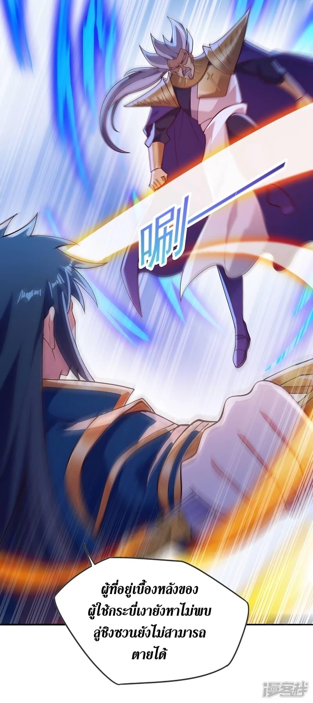 Manga-lc-com อ่านมังงะ อ่านการ์ตูน ออนไลน์ ฟรี Spirit Sword Sovereign ตอนที่ 1 2 3 4 5 6 7 8 9 10 11 12 13 14 ฟรี ไม่มีโฆษณา Manga-lc - อ่าน มังงะ อ่าน การ์ตูน ออนไลน์ อ่านมังงะ ฟรี