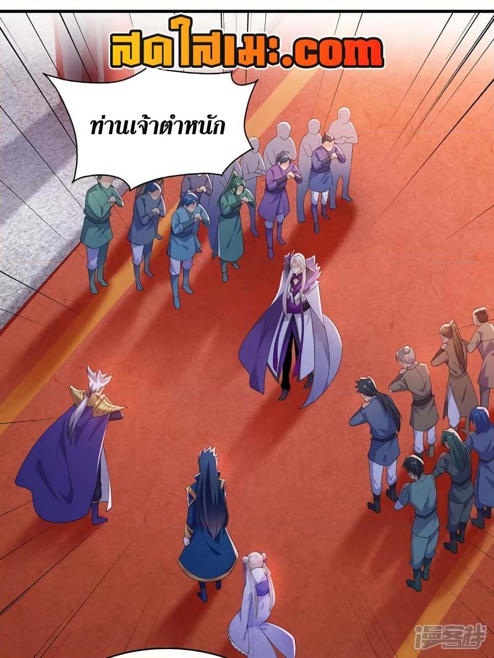 Manga-lc-com อ่านมังงะ อ่านการ์ตูน ออนไลน์ ฟรี Spirit Sword Sovereign ตอนที่ 1 2 3 4 5 6 7 8 9 10 11 12 13 14 ฟรี ไม่มีโฆษณา Manga-lc - อ่าน มังงะ อ่าน การ์ตูน ออนไลน์ อ่านมังงะ ฟรี