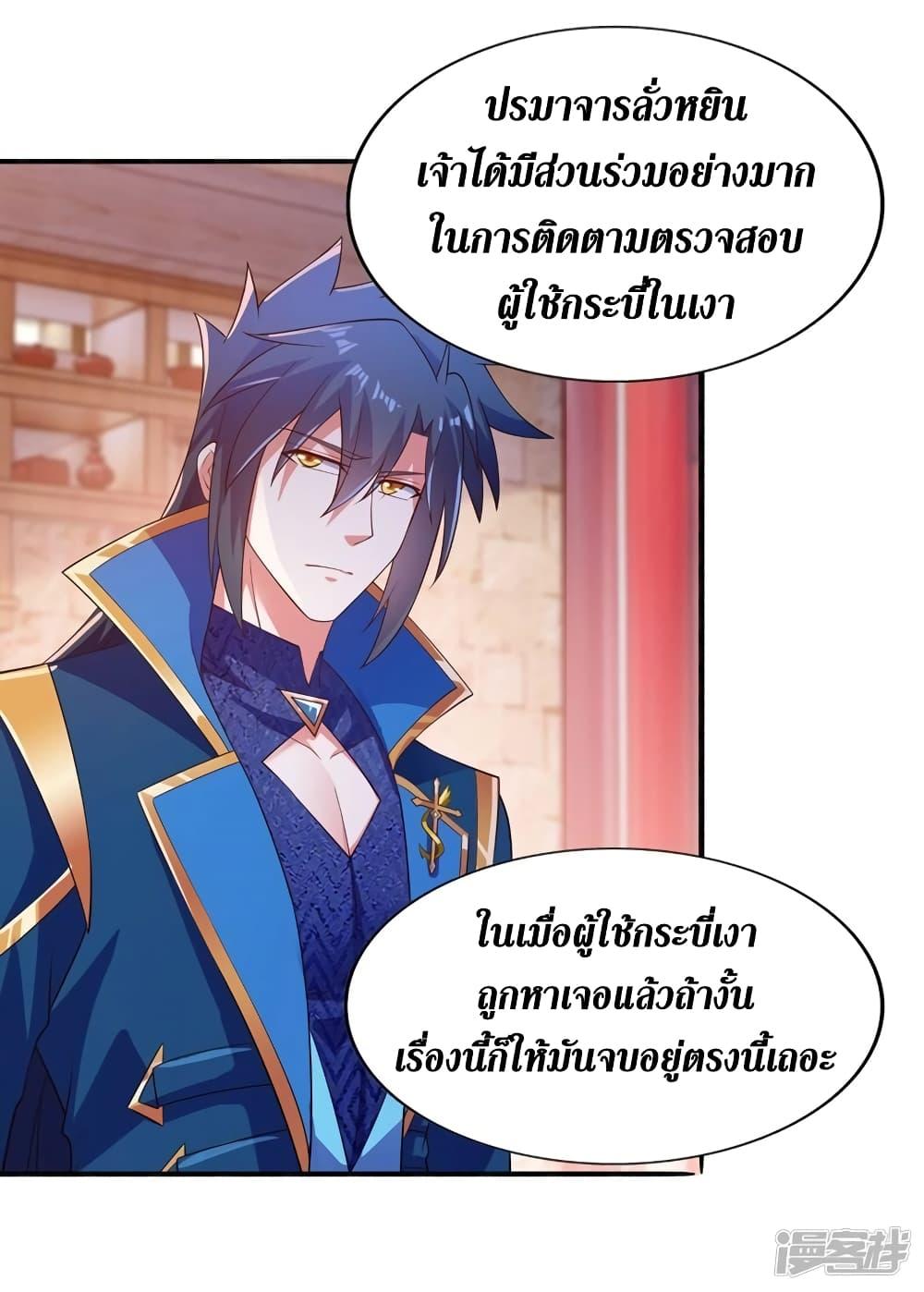 Manga-lc-com อ่านมังงะ อ่านการ์ตูน ออนไลน์ ฟรี Spirit Sword Sovereign ตอนที่ 1 2 3 4 5 6 7 8 9 10 11 12 13 14 ฟรี ไม่มีโฆษณา Manga-lc - อ่าน มังงะ อ่าน การ์ตูน ออนไลน์ อ่านมังงะ ฟรี