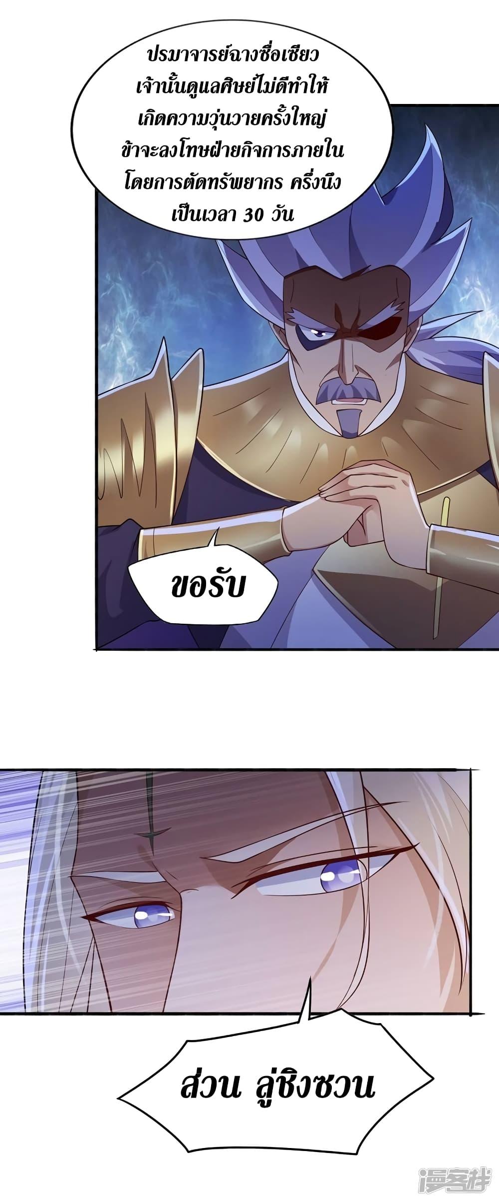 Manga-lc-com อ่านมังงะ อ่านการ์ตูน ออนไลน์ ฟรี Spirit Sword Sovereign ตอนที่ 1 2 3 4 5 6 7 8 9 10 11 12 13 14 ฟรี ไม่มีโฆษณา Manga-lc - อ่าน มังงะ อ่าน การ์ตูน ออนไลน์ อ่านมังงะ ฟรี