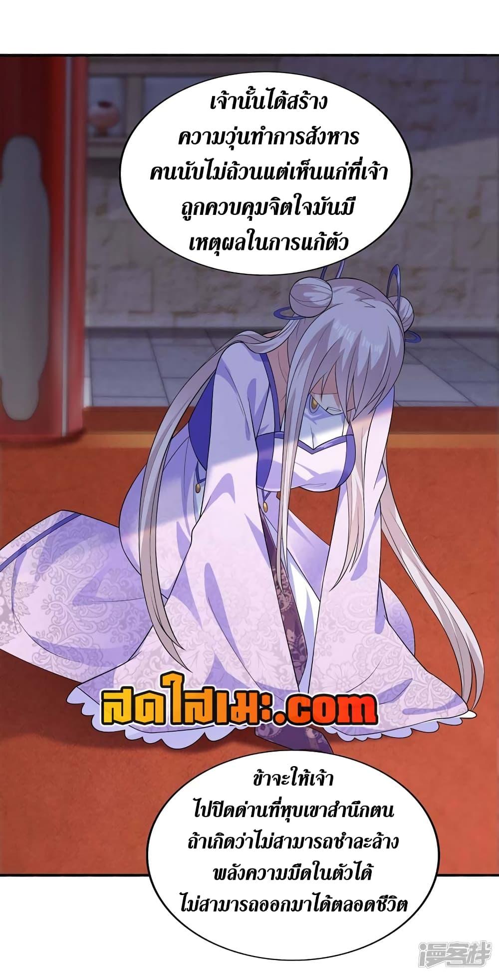 Manga-lc-com อ่านมังงะ อ่านการ์ตูน ออนไลน์ ฟรี Spirit Sword Sovereign ตอนที่ 1 2 3 4 5 6 7 8 9 10 11 12 13 14 ฟรี ไม่มีโฆษณา Manga-lc - อ่าน มังงะ อ่าน การ์ตูน ออนไลน์ อ่านมังงะ ฟรี