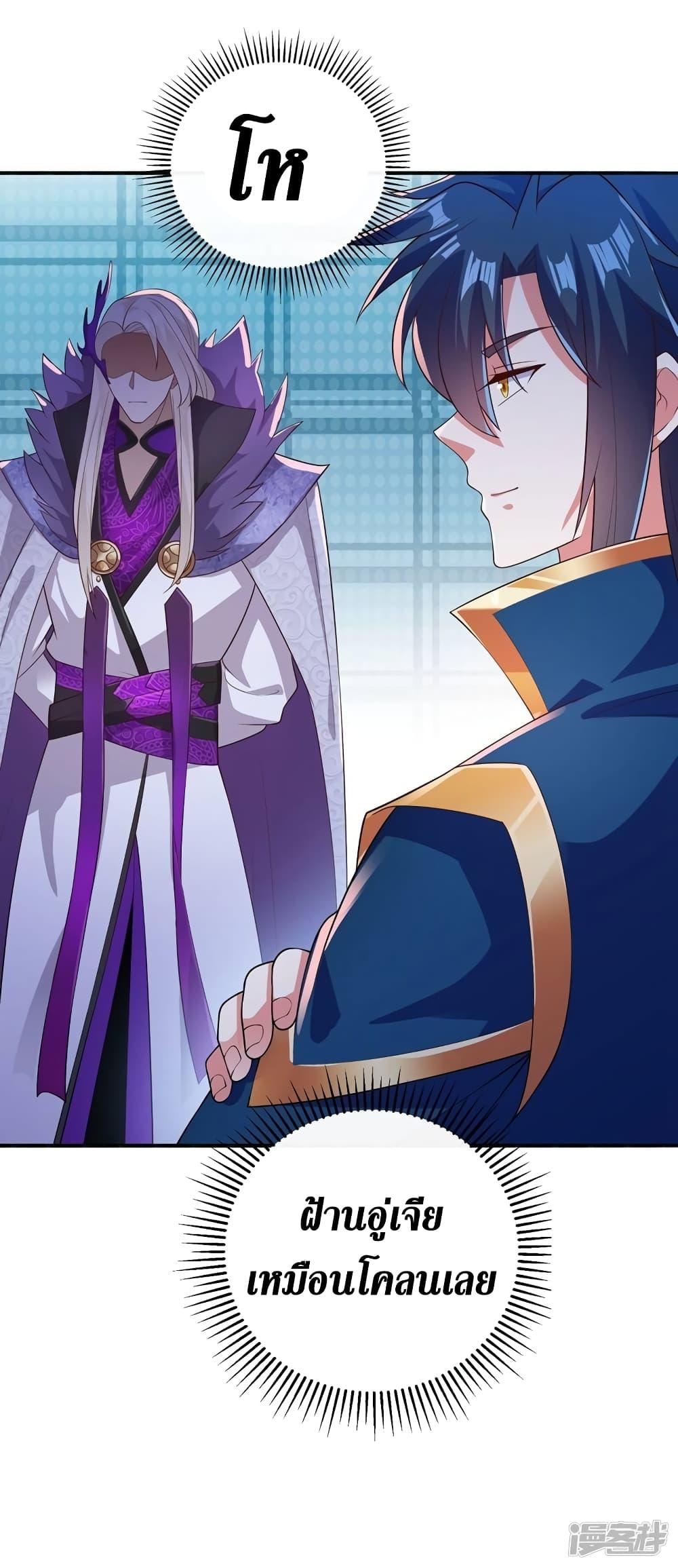 Manga-lc-com อ่านมังงะ อ่านการ์ตูน ออนไลน์ ฟรี Spirit Sword Sovereign ตอนที่ 1 2 3 4 5 6 7 8 9 10 11 12 13 14 ฟรี ไม่มีโฆษณา Manga-lc - อ่าน มังงะ อ่าน การ์ตูน ออนไลน์ อ่านมังงะ ฟรี