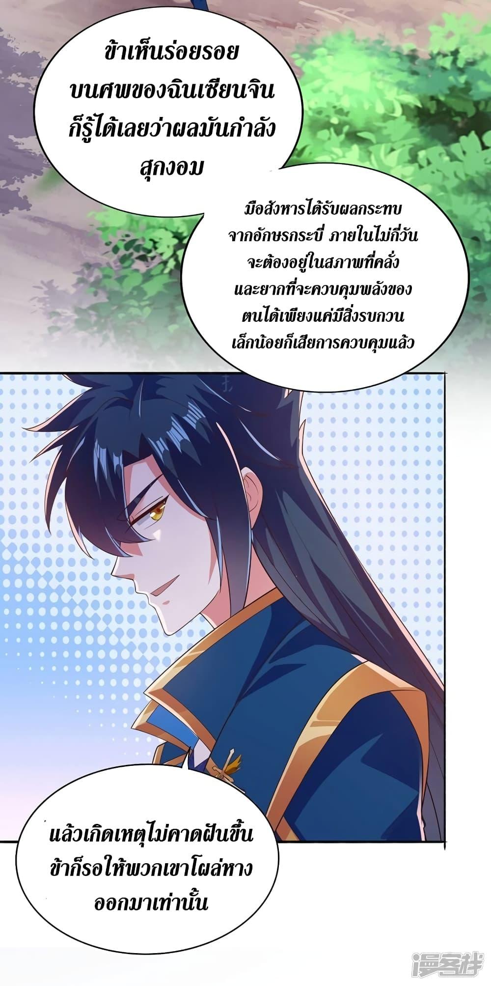 Manga-lc-com อ่านมังงะ อ่านการ์ตูน ออนไลน์ ฟรี Spirit Sword Sovereign ตอนที่ 1 2 3 4 5 6 7 8 9 10 11 12 13 14 ฟรี ไม่มีโฆษณา Manga-lc - อ่าน มังงะ อ่าน การ์ตูน ออนไลน์ อ่านมังงะ ฟรี