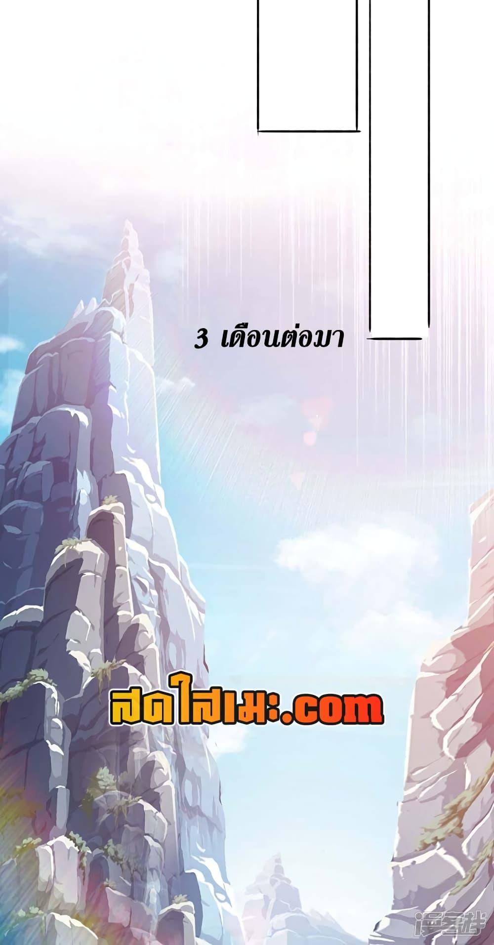 Manga-lc-com อ่านมังงะ อ่านการ์ตูน ออนไลน์ ฟรี Spirit Sword Sovereign ตอนที่ 1 2 3 4 5 6 7 8 9 10 11 12 13 14 ฟรี ไม่มีโฆษณา Manga-lc - อ่าน มังงะ อ่าน การ์ตูน ออนไลน์ อ่านมังงะ ฟรี