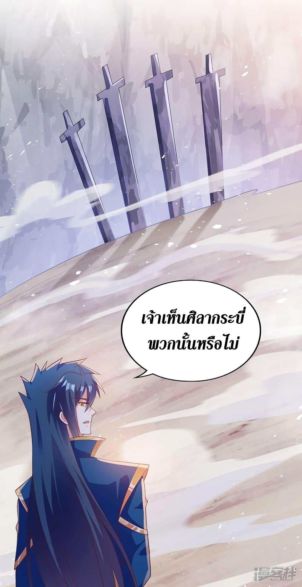 Manga-lc-com อ่านมังงะ อ่านการ์ตูน ออนไลน์ ฟรี Spirit Sword Sovereign ตอนที่ 1 2 3 4 5 6 7 8 9 10 11 12 13 14 ฟรี ไม่มีโฆษณา Manga-lc - อ่าน มังงะ อ่าน การ์ตูน ออนไลน์ อ่านมังงะ ฟรี