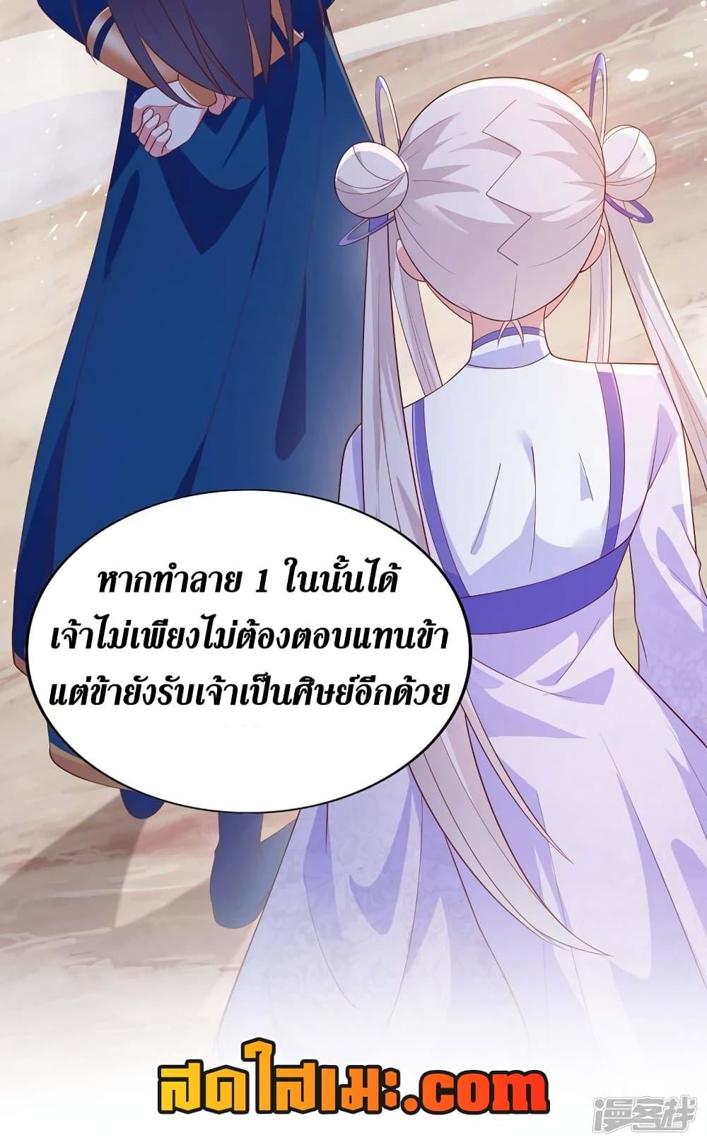 Manga-lc-com อ่านมังงะ อ่านการ์ตูน ออนไลน์ ฟรี Spirit Sword Sovereign ตอนที่ 1 2 3 4 5 6 7 8 9 10 11 12 13 14 ฟรี ไม่มีโฆษณา Manga-lc - อ่าน มังงะ อ่าน การ์ตูน ออนไลน์ อ่านมังงะ ฟรี