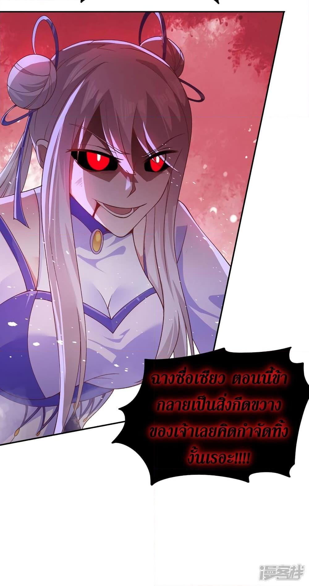 Manga-lc-com อ่านมังงะ อ่านการ์ตูน ออนไลน์ ฟรี Spirit Sword Sovereign ตอนที่ 1 2 3 4 5 6 7 8 9 10 11 12 13 14 ฟรี ไม่มีโฆษณา Manga-lc - อ่าน มังงะ อ่าน การ์ตูน ออนไลน์ อ่านมังงะ ฟรี