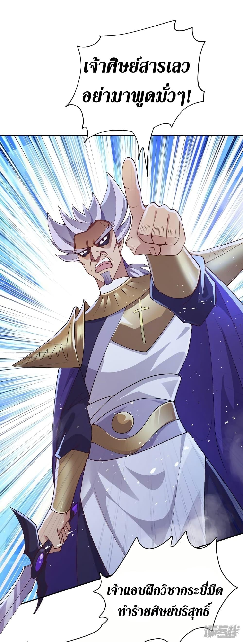 Manga-lc-com อ่านมังงะ อ่านการ์ตูน ออนไลน์ ฟรี Spirit Sword Sovereign ตอนที่ 1 2 3 4 5 6 7 8 9 10 11 12 13 14 ฟรี ไม่มีโฆษณา Manga-lc - อ่าน มังงะ อ่าน การ์ตูน ออนไลน์ อ่านมังงะ ฟรี