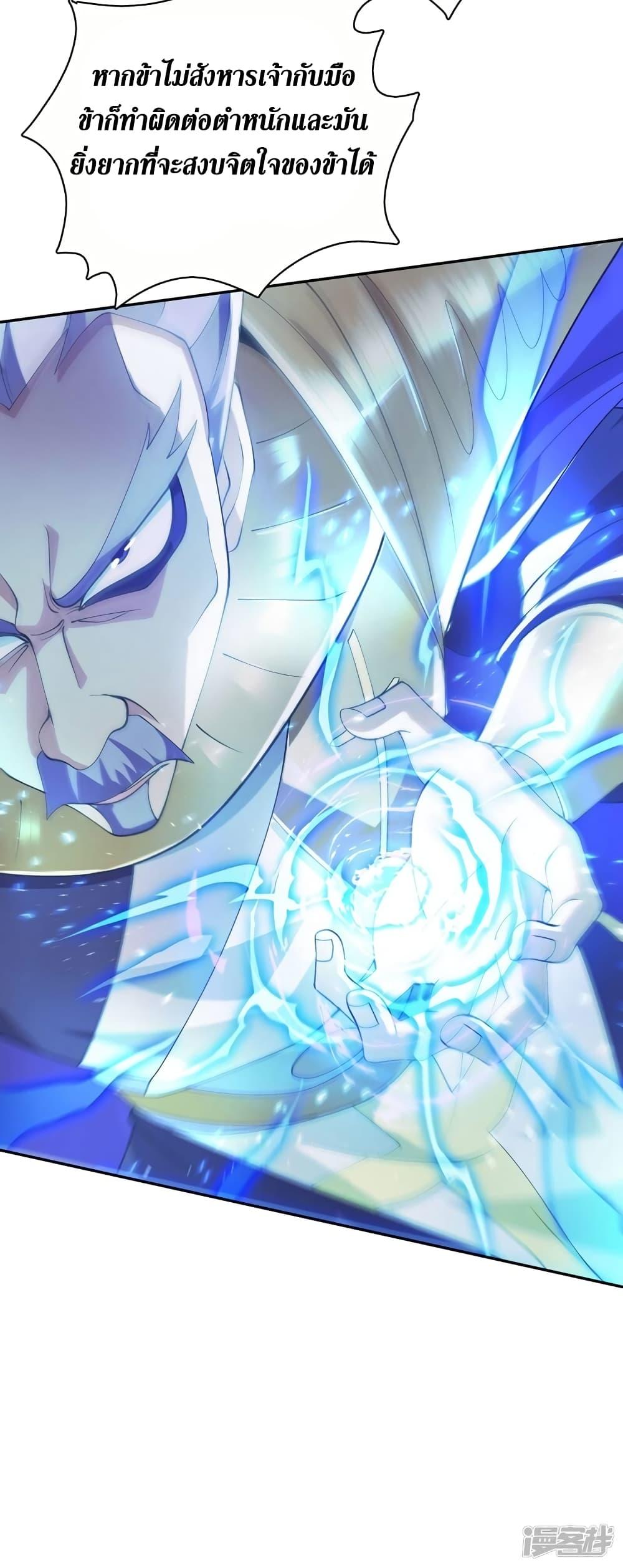 Manga-lc-com อ่านมังงะ อ่านการ์ตูน ออนไลน์ ฟรี Spirit Sword Sovereign ตอนที่ 1 2 3 4 5 6 7 8 9 10 11 12 13 14 ฟรี ไม่มีโฆษณา Manga-lc - อ่าน มังงะ อ่าน การ์ตูน ออนไลน์ อ่านมังงะ ฟรี