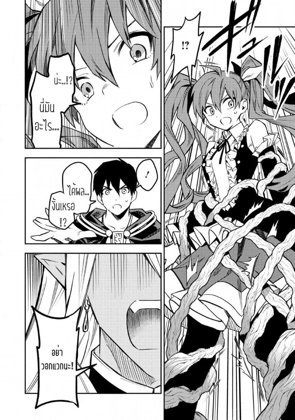 Manga-lc-com อ่านมังงะ อ่านการ์ตูน ออนไลน์ ฟรี Noumin Kanren no Skill bakka Agetetara Naze ka Tsuyoku Natta ตอนที่ 1 2 3 4 5 6 7 8 9 10 11 12 13 14 ฟรี ไม่มีโฆษณา Manga-lc - อ่าน มังงะ อ่าน การ์ตูน ออนไลน์ อ่านมังงะ ฟรี