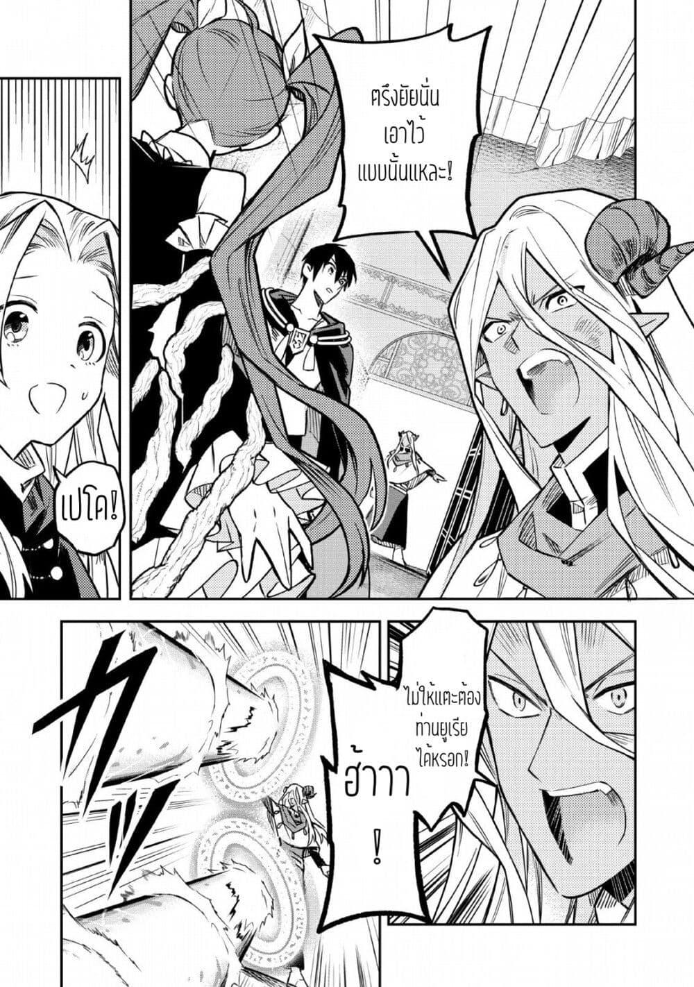 Manga-lc-com อ่านมังงะ อ่านการ์ตูน ออนไลน์ ฟรี Noumin Kanren no Skill bakka Agetetara Naze ka Tsuyoku Natta ตอนที่ 1 2 3 4 5 6 7 8 9 10 11 12 13 14 ฟรี ไม่มีโฆษณา Manga-lc - อ่าน มังงะ อ่าน การ์ตูน ออนไลน์ อ่านมังงะ ฟรี