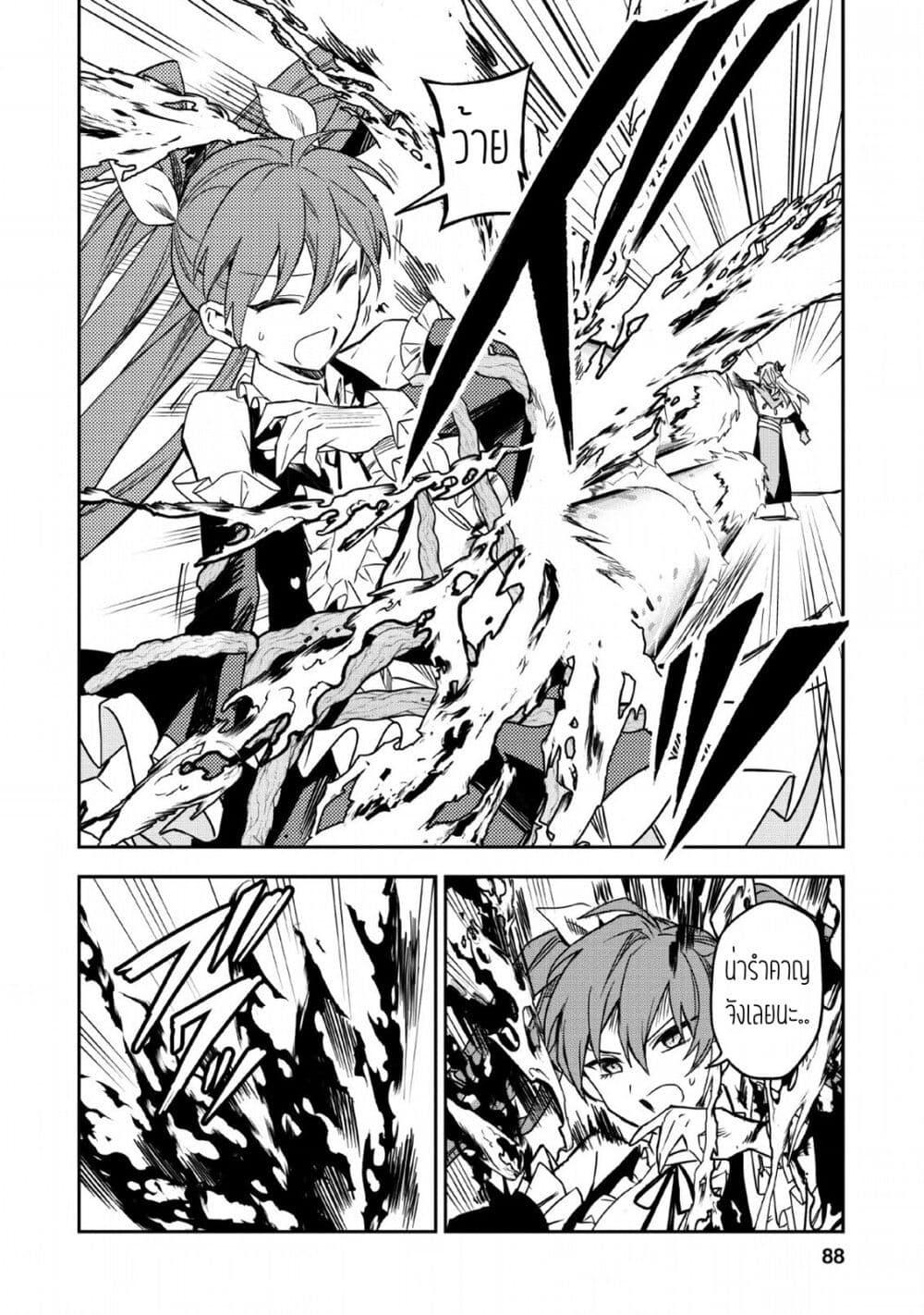 Manga-lc-com อ่านมังงะ อ่านการ์ตูน ออนไลน์ ฟรี Noumin Kanren no Skill bakka Agetetara Naze ka Tsuyoku Natta ตอนที่ 1 2 3 4 5 6 7 8 9 10 11 12 13 14 ฟรี ไม่มีโฆษณา Manga-lc - อ่าน มังงะ อ่าน การ์ตูน ออนไลน์ อ่านมังงะ ฟรี