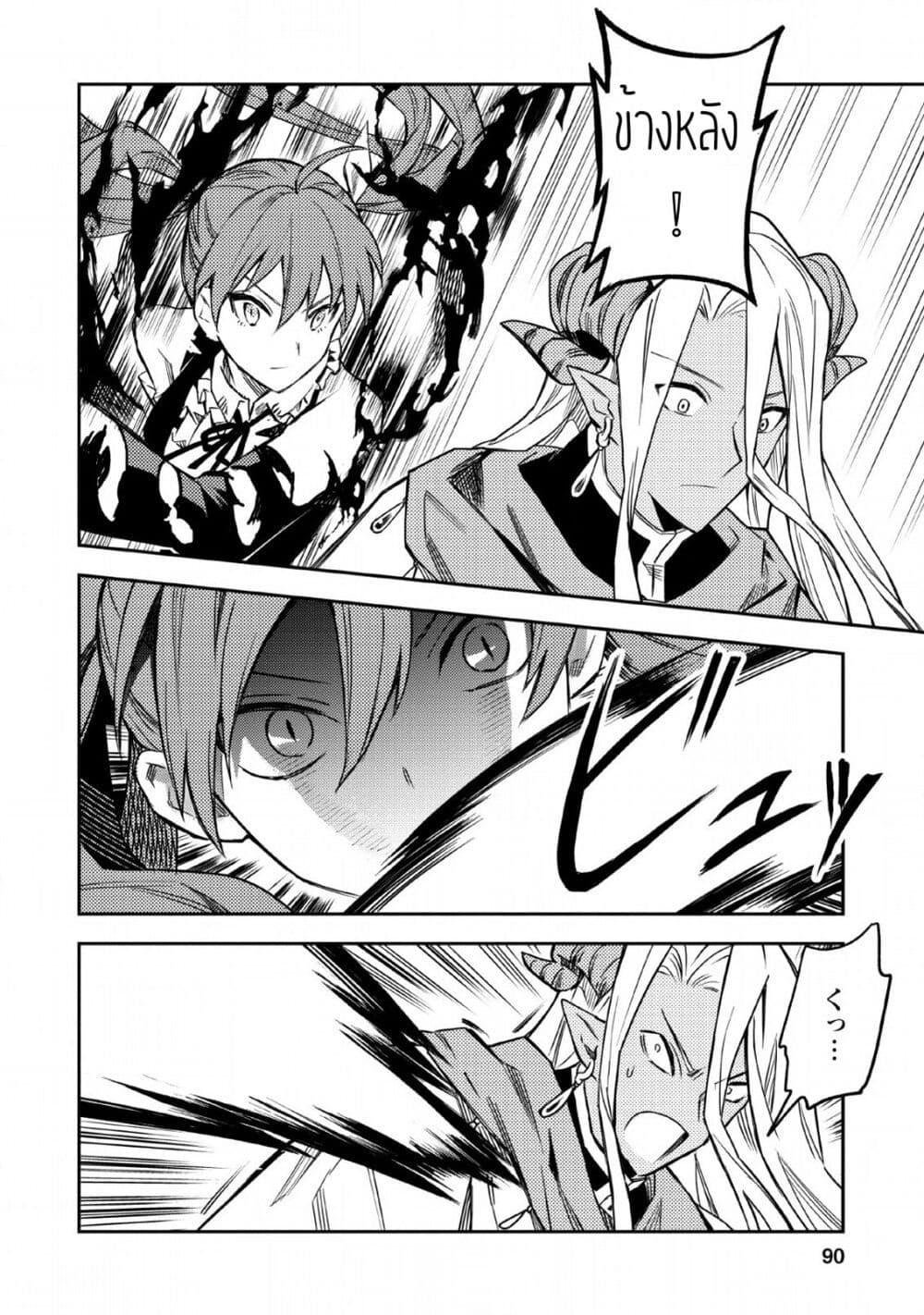 Manga-lc-com อ่านมังงะ อ่านการ์ตูน ออนไลน์ ฟรี Noumin Kanren no Skill bakka Agetetara Naze ka Tsuyoku Natta ตอนที่ 1 2 3 4 5 6 7 8 9 10 11 12 13 14 ฟรี ไม่มีโฆษณา Manga-lc - อ่าน มังงะ อ่าน การ์ตูน ออนไลน์ อ่านมังงะ ฟรี