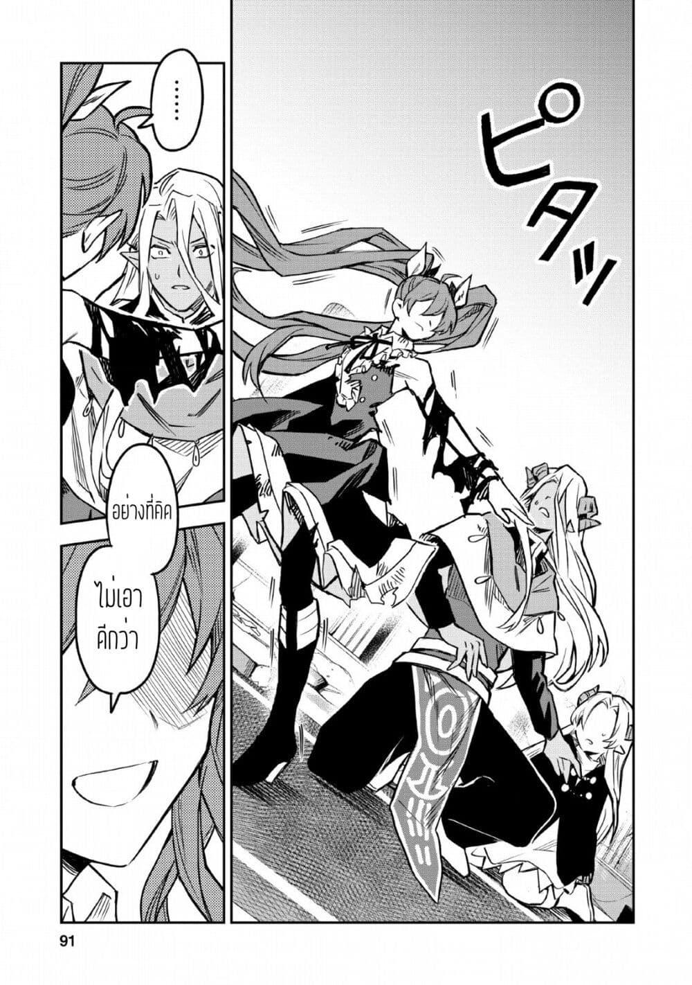 Manga-lc-com อ่านมังงะ อ่านการ์ตูน ออนไลน์ ฟรี Noumin Kanren no Skill bakka Agetetara Naze ka Tsuyoku Natta ตอนที่ 1 2 3 4 5 6 7 8 9 10 11 12 13 14 ฟรี ไม่มีโฆษณา Manga-lc - อ่าน มังงะ อ่าน การ์ตูน ออนไลน์ อ่านมังงะ ฟรี