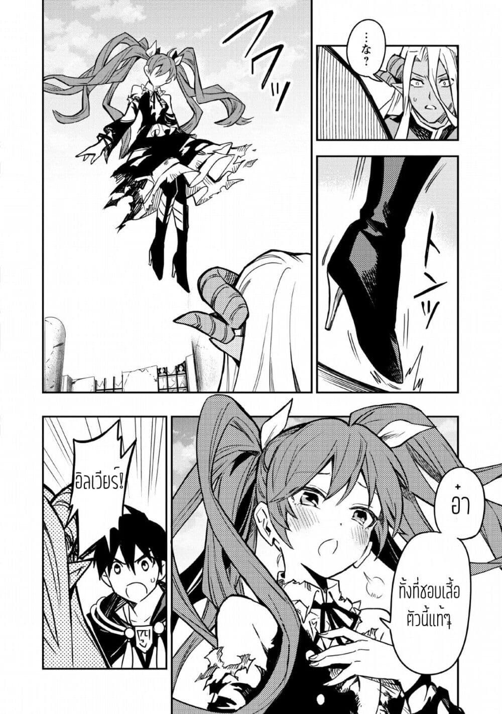 Manga-lc-com อ่านมังงะ อ่านการ์ตูน ออนไลน์ ฟรี Noumin Kanren no Skill bakka Agetetara Naze ka Tsuyoku Natta ตอนที่ 1 2 3 4 5 6 7 8 9 10 11 12 13 14 ฟรี ไม่มีโฆษณา Manga-lc - อ่าน มังงะ อ่าน การ์ตูน ออนไลน์ อ่านมังงะ ฟรี