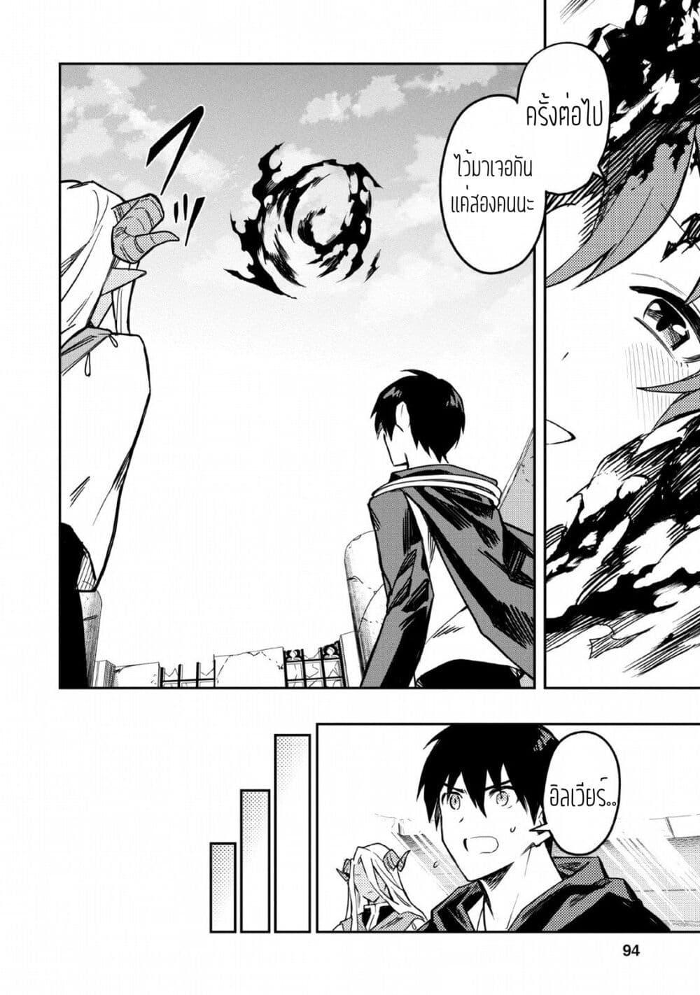 Manga-lc-com อ่านมังงะ อ่านการ์ตูน ออนไลน์ ฟรี Noumin Kanren no Skill bakka Agetetara Naze ka Tsuyoku Natta ตอนที่ 1 2 3 4 5 6 7 8 9 10 11 12 13 14 ฟรี ไม่มีโฆษณา Manga-lc - อ่าน มังงะ อ่าน การ์ตูน ออนไลน์ อ่านมังงะ ฟรี