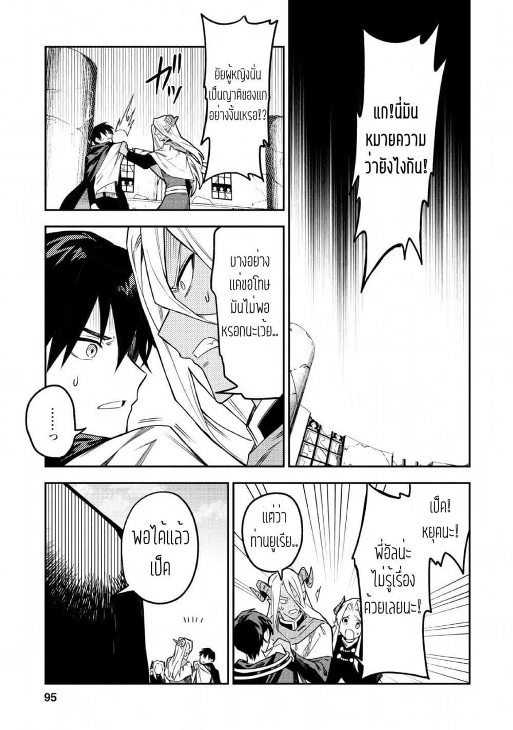Manga-lc-com อ่านมังงะ อ่านการ์ตูน ออนไลน์ ฟรี Noumin Kanren no Skill bakka Agetetara Naze ka Tsuyoku Natta ตอนที่ 1 2 3 4 5 6 7 8 9 10 11 12 13 14 ฟรี ไม่มีโฆษณา Manga-lc - อ่าน มังงะ อ่าน การ์ตูน ออนไลน์ อ่านมังงะ ฟรี