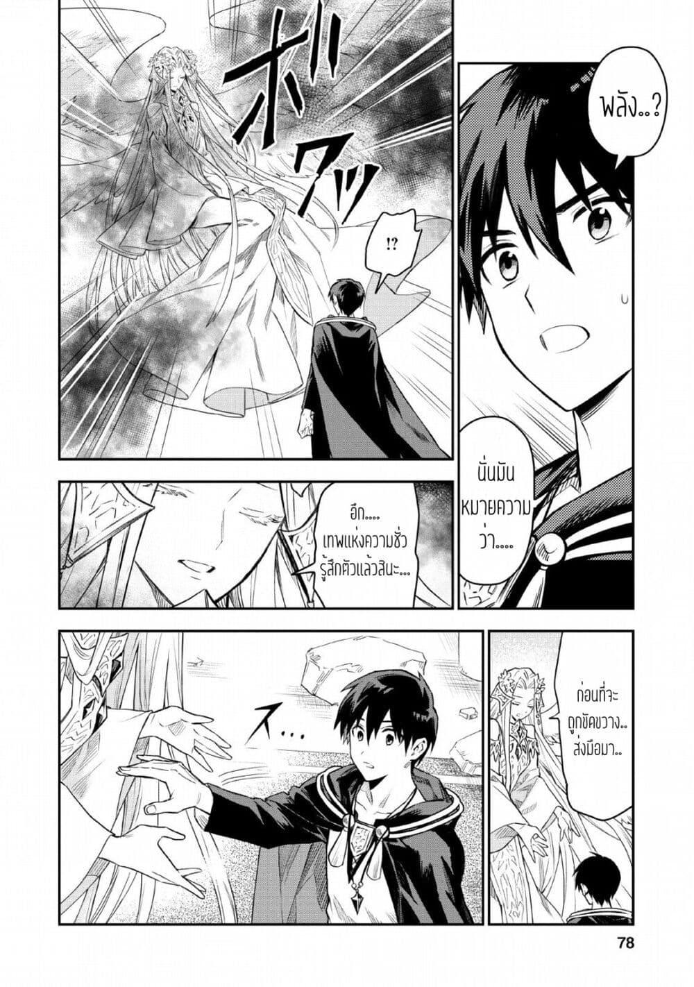 Manga-lc-com อ่านมังงะ อ่านการ์ตูน ออนไลน์ ฟรี Noumin Kanren no Skill bakka Agetetara Naze ka Tsuyoku Natta ตอนที่ 1 2 3 4 5 6 7 8 9 10 11 12 13 14 ฟรี ไม่มีโฆษณา Manga-lc - อ่าน มังงะ อ่าน การ์ตูน ออนไลน์ อ่านมังงะ ฟรี