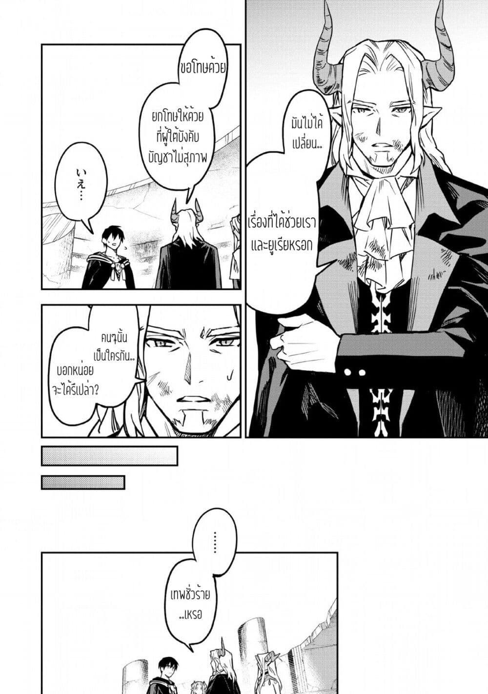 Manga-lc-com อ่านมังงะ อ่านการ์ตูน ออนไลน์ ฟรี Noumin Kanren no Skill bakka Agetetara Naze ka Tsuyoku Natta ตอนที่ 1 2 3 4 5 6 7 8 9 10 11 12 13 14 ฟรี ไม่มีโฆษณา Manga-lc - อ่าน มังงะ อ่าน การ์ตูน ออนไลน์ อ่านมังงะ ฟรี