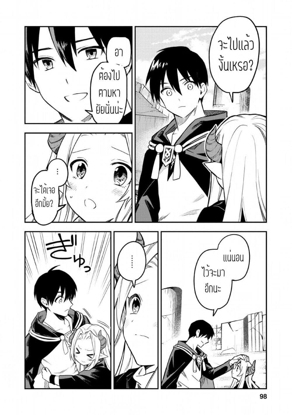 Manga-lc-com อ่านมังงะ อ่านการ์ตูน ออนไลน์ ฟรี Noumin Kanren no Skill bakka Agetetara Naze ka Tsuyoku Natta ตอนที่ 1 2 3 4 5 6 7 8 9 10 11 12 13 14 ฟรี ไม่มีโฆษณา Manga-lc - อ่าน มังงะ อ่าน การ์ตูน ออนไลน์ อ่านมังงะ ฟรี