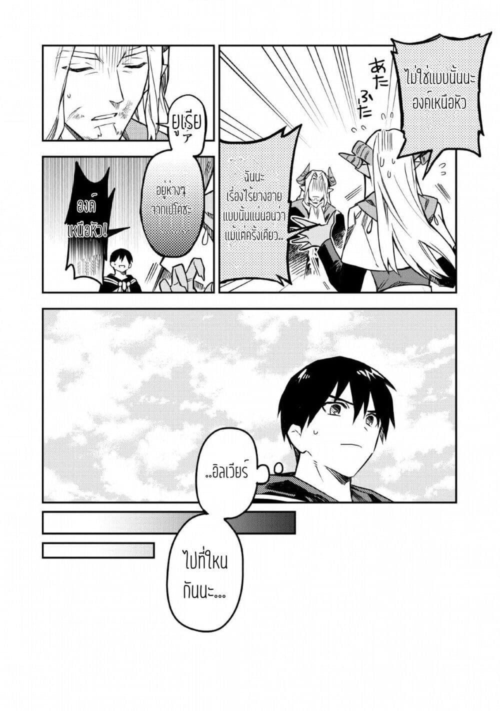 Manga-lc-com อ่านมังงะ อ่านการ์ตูน ออนไลน์ ฟรี Noumin Kanren no Skill bakka Agetetara Naze ka Tsuyoku Natta ตอนที่ 1 2 3 4 5 6 7 8 9 10 11 12 13 14 ฟรี ไม่มีโฆษณา Manga-lc - อ่าน มังงะ อ่าน การ์ตูน ออนไลน์ อ่านมังงะ ฟรี