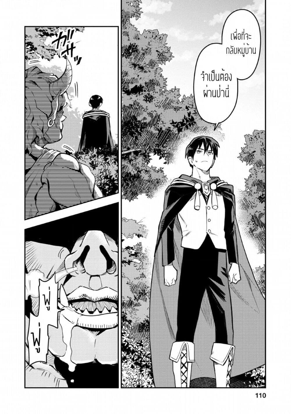 Manga-lc-com อ่านมังงะ อ่านการ์ตูน ออนไลน์ ฟรี Noumin Kanren no Skill bakka Agetetara Naze ka Tsuyoku Natta ตอนที่ 1 2 3 4 5 6 7 8 9 10 11 12 13 14 ฟรี ไม่มีโฆษณา Manga-lc - อ่าน มังงะ อ่าน การ์ตูน ออนไลน์ อ่านมังงะ ฟรี