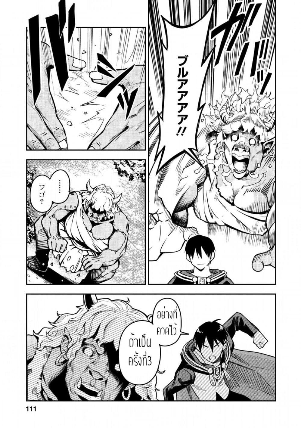 Manga-lc-com อ่านมังงะ อ่านการ์ตูน ออนไลน์ ฟรี Noumin Kanren no Skill bakka Agetetara Naze ka Tsuyoku Natta ตอนที่ 1 2 3 4 5 6 7 8 9 10 11 12 13 14 ฟรี ไม่มีโฆษณา Manga-lc - อ่าน มังงะ อ่าน การ์ตูน ออนไลน์ อ่านมังงะ ฟรี