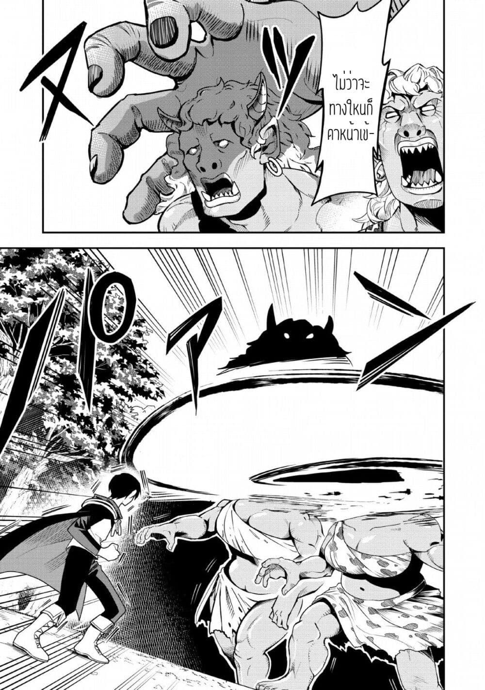 Manga-lc-com อ่านมังงะ อ่านการ์ตูน ออนไลน์ ฟรี Noumin Kanren no Skill bakka Agetetara Naze ka Tsuyoku Natta ตอนที่ 1 2 3 4 5 6 7 8 9 10 11 12 13 14 ฟรี ไม่มีโฆษณา Manga-lc - อ่าน มังงะ อ่าน การ์ตูน ออนไลน์ อ่านมังงะ ฟรี