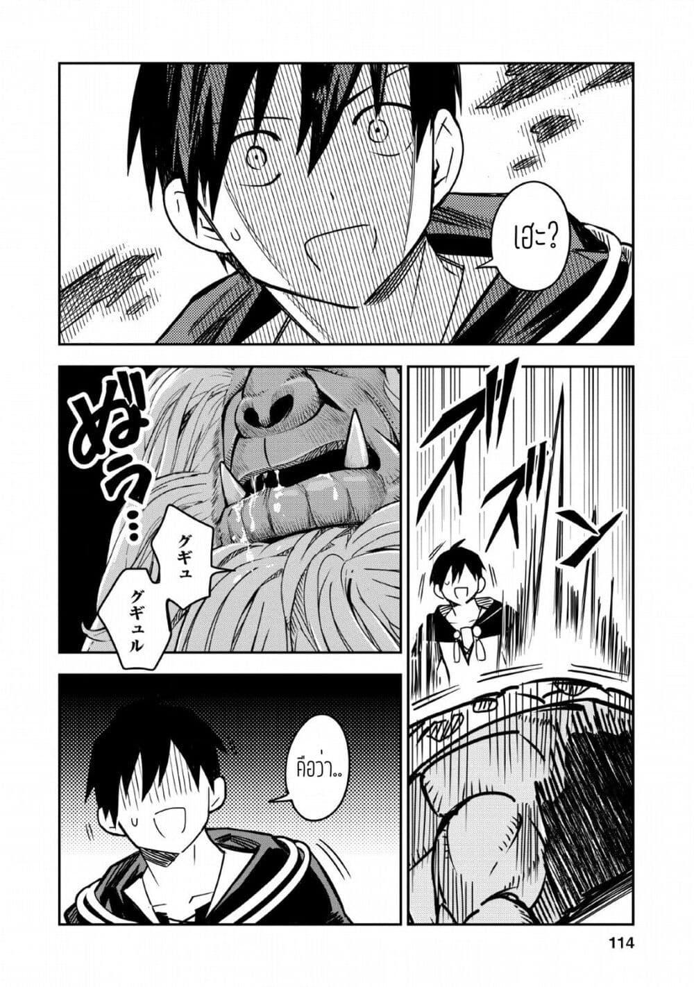 Manga-lc-com อ่านมังงะ อ่านการ์ตูน ออนไลน์ ฟรี Noumin Kanren no Skill bakka Agetetara Naze ka Tsuyoku Natta ตอนที่ 1 2 3 4 5 6 7 8 9 10 11 12 13 14 ฟรี ไม่มีโฆษณา Manga-lc - อ่าน มังงะ อ่าน การ์ตูน ออนไลน์ อ่านมังงะ ฟรี