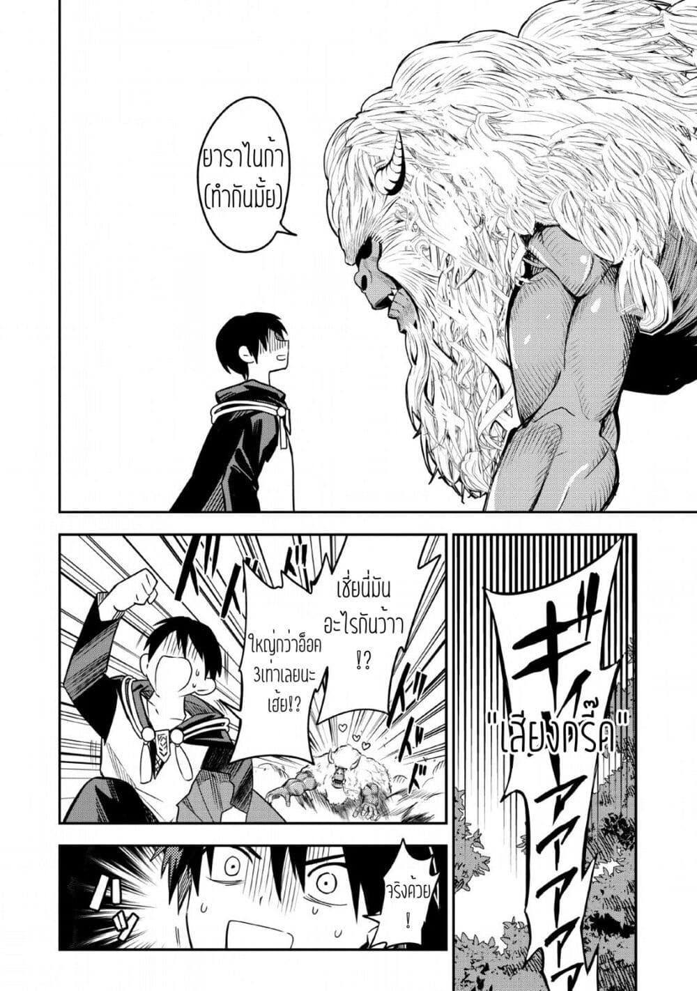 Manga-lc-com อ่านมังงะ อ่านการ์ตูน ออนไลน์ ฟรี Noumin Kanren no Skill bakka Agetetara Naze ka Tsuyoku Natta ตอนที่ 1 2 3 4 5 6 7 8 9 10 11 12 13 14 ฟรี ไม่มีโฆษณา Manga-lc - อ่าน มังงะ อ่าน การ์ตูน ออนไลน์ อ่านมังงะ ฟรี