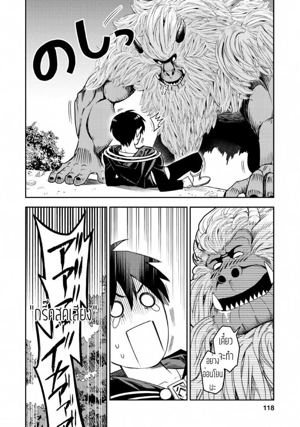 Manga-lc-com อ่านมังงะ อ่านการ์ตูน ออนไลน์ ฟรี Noumin Kanren no Skill bakka Agetetara Naze ka Tsuyoku Natta ตอนที่ 1 2 3 4 5 6 7 8 9 10 11 12 13 14 ฟรี ไม่มีโฆษณา Manga-lc - อ่าน มังงะ อ่าน การ์ตูน ออนไลน์ อ่านมังงะ ฟรี