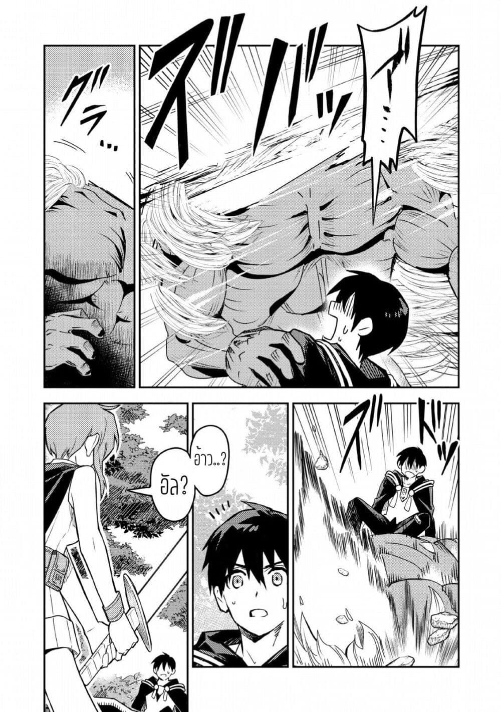 Manga-lc-com อ่านมังงะ อ่านการ์ตูน ออนไลน์ ฟรี Noumin Kanren no Skill bakka Agetetara Naze ka Tsuyoku Natta ตอนที่ 1 2 3 4 5 6 7 8 9 10 11 12 13 14 ฟรี ไม่มีโฆษณา Manga-lc - อ่าน มังงะ อ่าน การ์ตูน ออนไลน์ อ่านมังงะ ฟรี