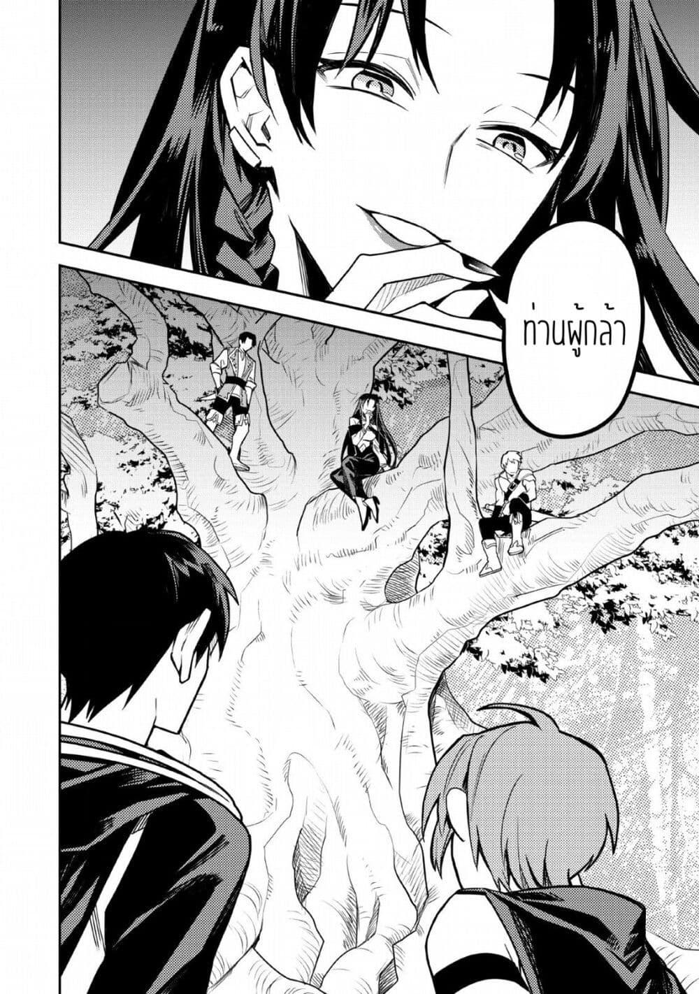 Manga-lc-com อ่านมังงะ อ่านการ์ตูน ออนไลน์ ฟรี Noumin Kanren no Skill bakka Agetetara Naze ka Tsuyoku Natta ตอนที่ 1 2 3 4 5 6 7 8 9 10 11 12 13 14 ฟรี ไม่มีโฆษณา Manga-lc - อ่าน มังงะ อ่าน การ์ตูน ออนไลน์ อ่านมังงะ ฟรี