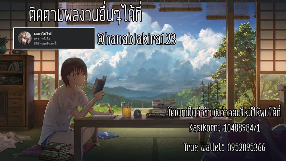 Manga-lc-com อ่านมังงะ อ่านการ์ตูน ออนไลน์ ฟรี Noumin Kanren no Skill bakka Agetetara Naze ka Tsuyoku Natta ตอนที่ 1 2 3 4 5 6 7 8 9 10 11 12 13 14 ฟรี ไม่มีโฆษณา Manga-lc - อ่าน มังงะ อ่าน การ์ตูน ออนไลน์ อ่านมังงะ ฟรี