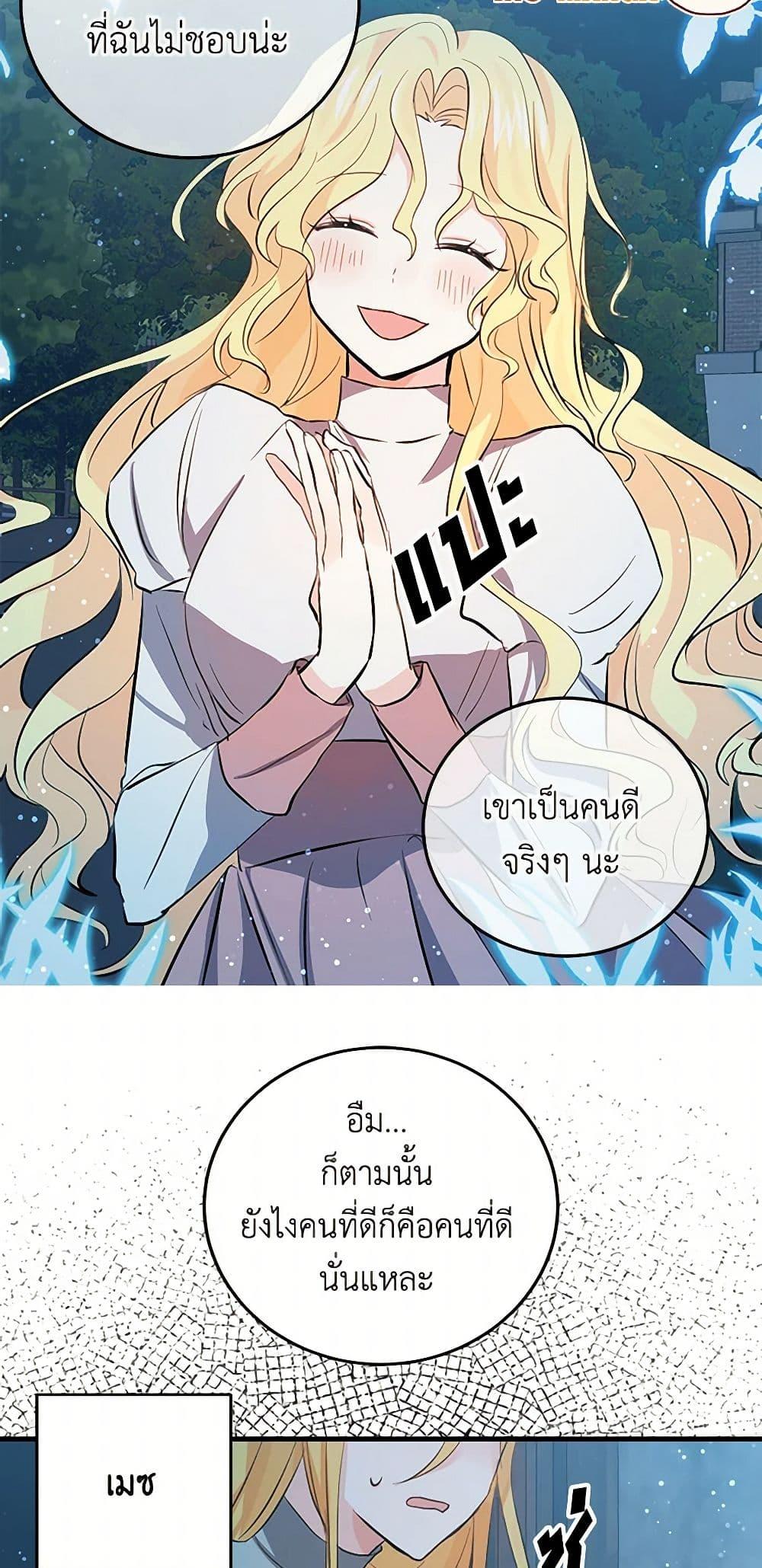 Manga-lc-com อ่านมังงะ อ่านการ์ตูน ออนไลน์ ฟรี I’m the Ex-Girlfriend of a Soldier ตอนที่ 1 2 3 4 5 6 7 8 9 10 11 12 13 14 ฟรี ไม่มีโฆษณา Manga-lc - อ่าน มังงะ อ่าน การ์ตูน ออนไลน์ อ่านมังงะ ฟรี