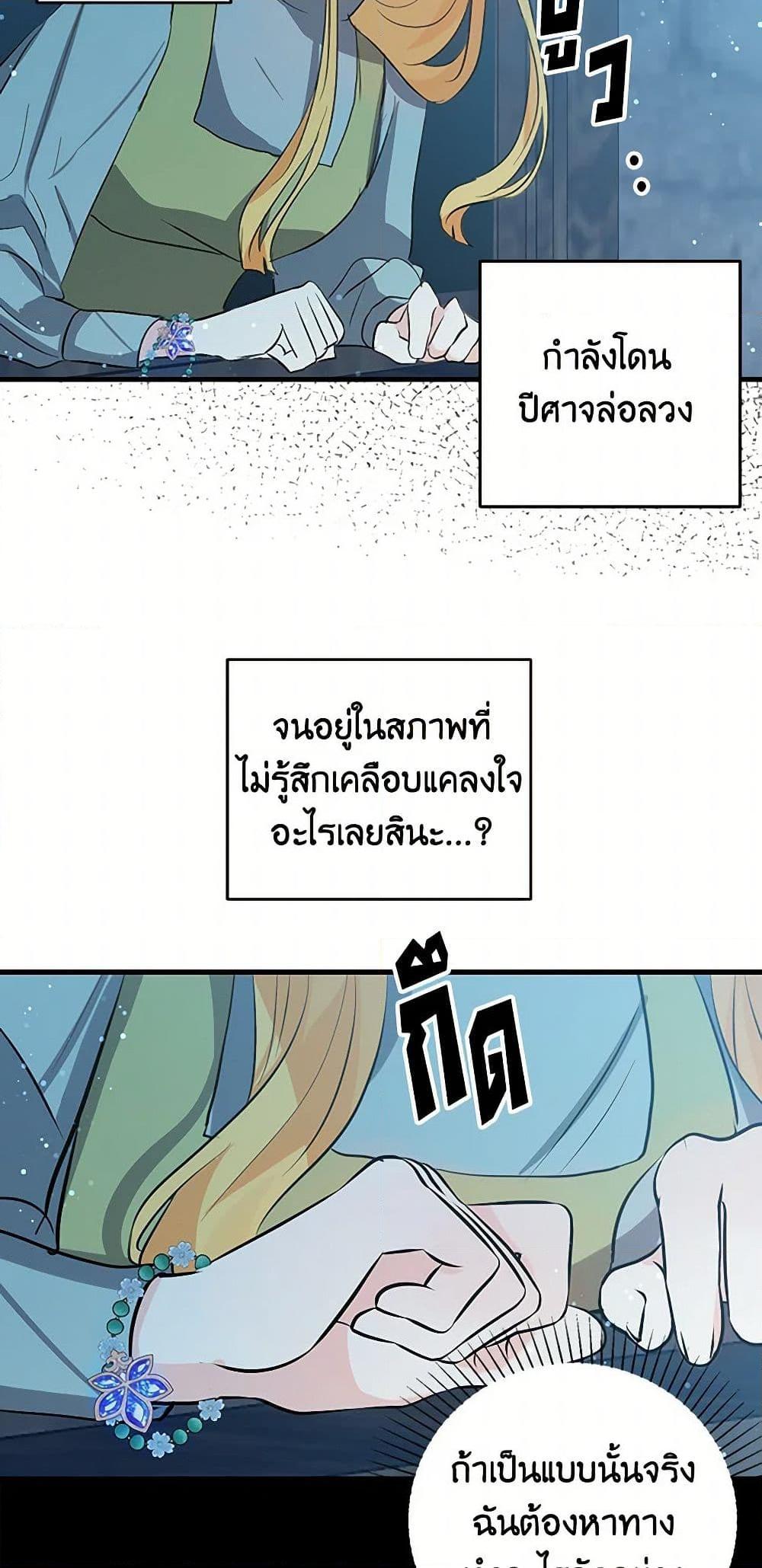 Manga-lc-com อ่านมังงะ อ่านการ์ตูน ออนไลน์ ฟรี I’m the Ex-Girlfriend of a Soldier ตอนที่ 1 2 3 4 5 6 7 8 9 10 11 12 13 14 ฟรี ไม่มีโฆษณา Manga-lc - อ่าน มังงะ อ่าน การ์ตูน ออนไลน์ อ่านมังงะ ฟรี