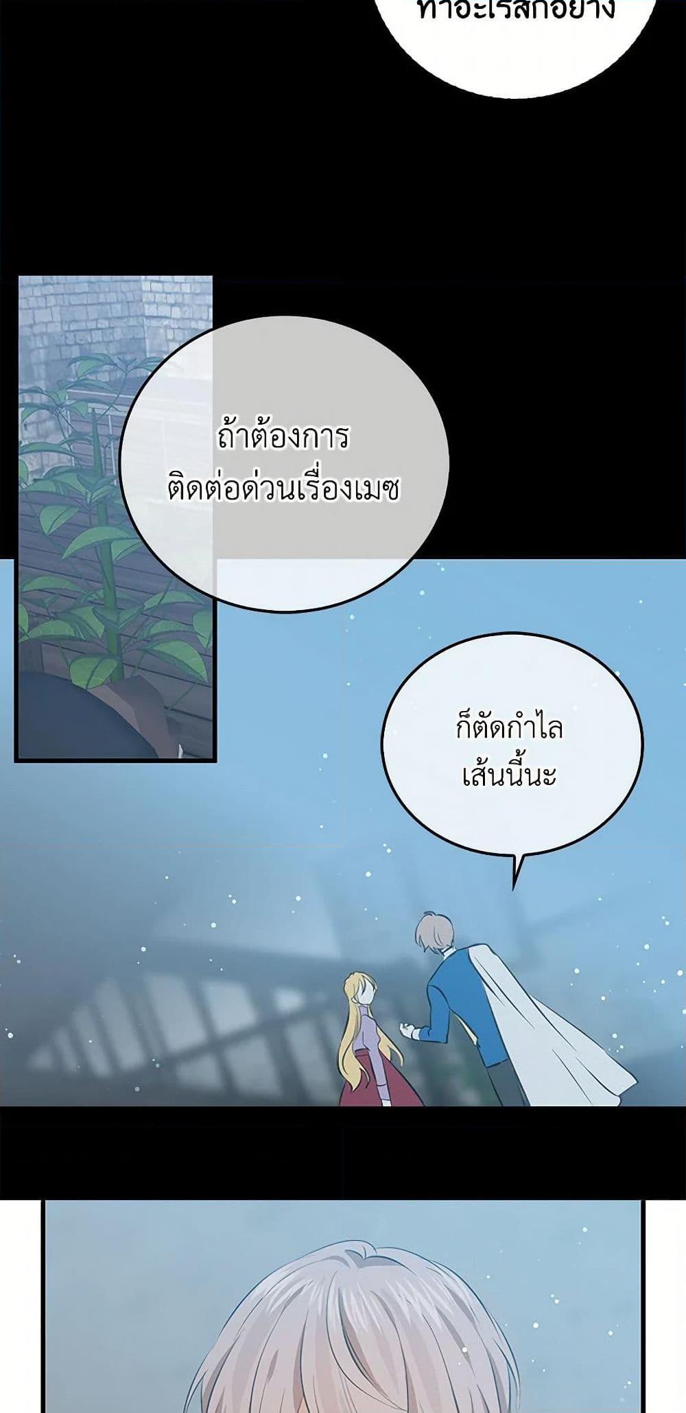 Manga-lc-com อ่านมังงะ อ่านการ์ตูน ออนไลน์ ฟรี I’m the Ex-Girlfriend of a Soldier ตอนที่ 1 2 3 4 5 6 7 8 9 10 11 12 13 14 ฟรี ไม่มีโฆษณา Manga-lc - อ่าน มังงะ อ่าน การ์ตูน ออนไลน์ อ่านมังงะ ฟรี