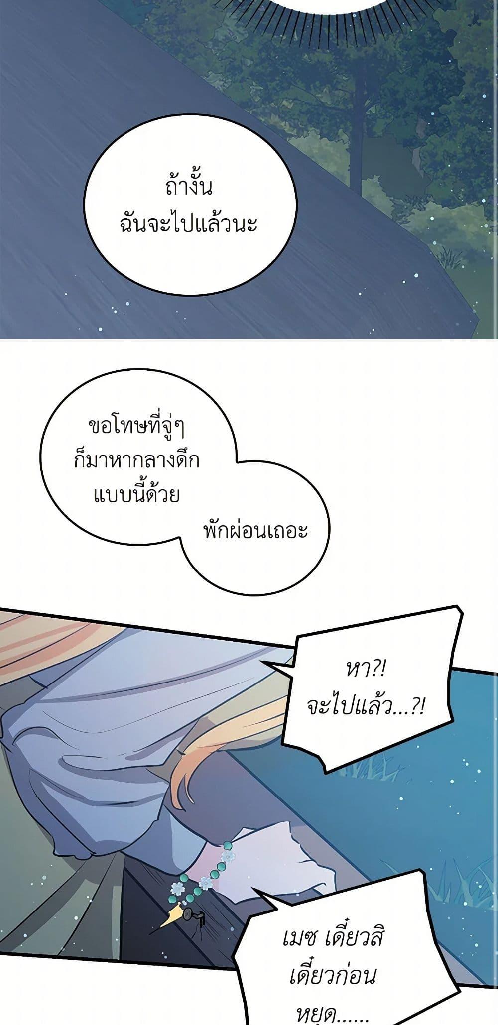 Manga-lc-com อ่านมังงะ อ่านการ์ตูน ออนไลน์ ฟรี I’m the Ex-Girlfriend of a Soldier ตอนที่ 1 2 3 4 5 6 7 8 9 10 11 12 13 14 ฟรี ไม่มีโฆษณา Manga-lc - อ่าน มังงะ อ่าน การ์ตูน ออนไลน์ อ่านมังงะ ฟรี