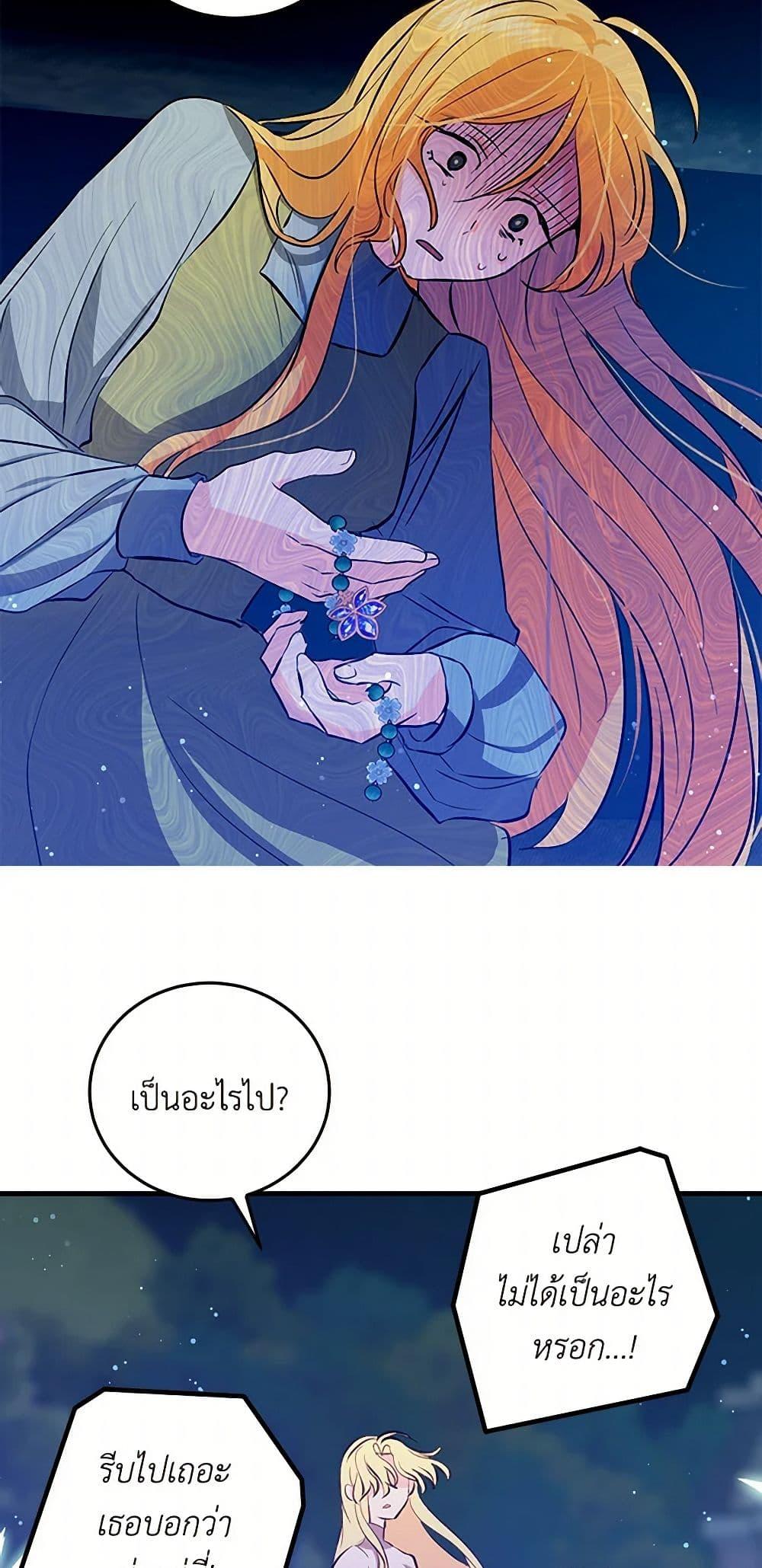 Manga-lc-com อ่านมังงะ อ่านการ์ตูน ออนไลน์ ฟรี I’m the Ex-Girlfriend of a Soldier ตอนที่ 1 2 3 4 5 6 7 8 9 10 11 12 13 14 ฟรี ไม่มีโฆษณา Manga-lc - อ่าน มังงะ อ่าน การ์ตูน ออนไลน์ อ่านมังงะ ฟรี