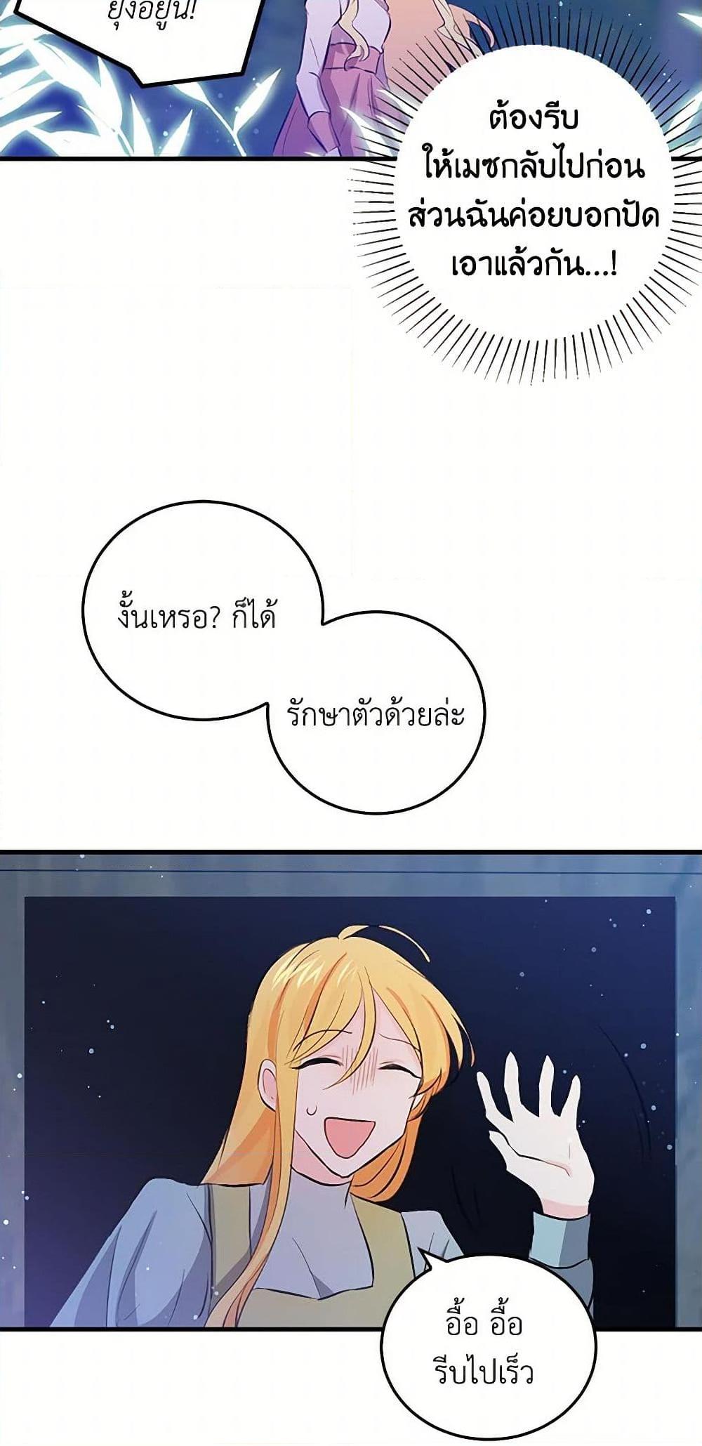 Manga-lc-com อ่านมังงะ อ่านการ์ตูน ออนไลน์ ฟรี I’m the Ex-Girlfriend of a Soldier ตอนที่ 1 2 3 4 5 6 7 8 9 10 11 12 13 14 ฟรี ไม่มีโฆษณา Manga-lc - อ่าน มังงะ อ่าน การ์ตูน ออนไลน์ อ่านมังงะ ฟรี