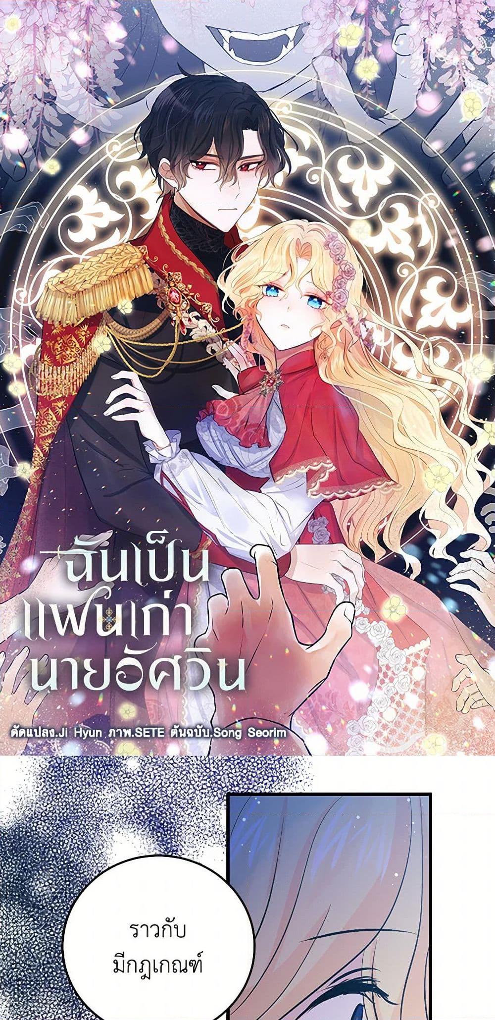 Manga-lc-com อ่านมังงะ อ่านการ์ตูน ออนไลน์ ฟรี I’m the Ex-Girlfriend of a Soldier ตอนที่ 1 2 3 4 5 6 7 8 9 10 11 12 13 14 ฟรี ไม่มีโฆษณา Manga-lc - อ่าน มังงะ อ่าน การ์ตูน ออนไลน์ อ่านมังงะ ฟรี