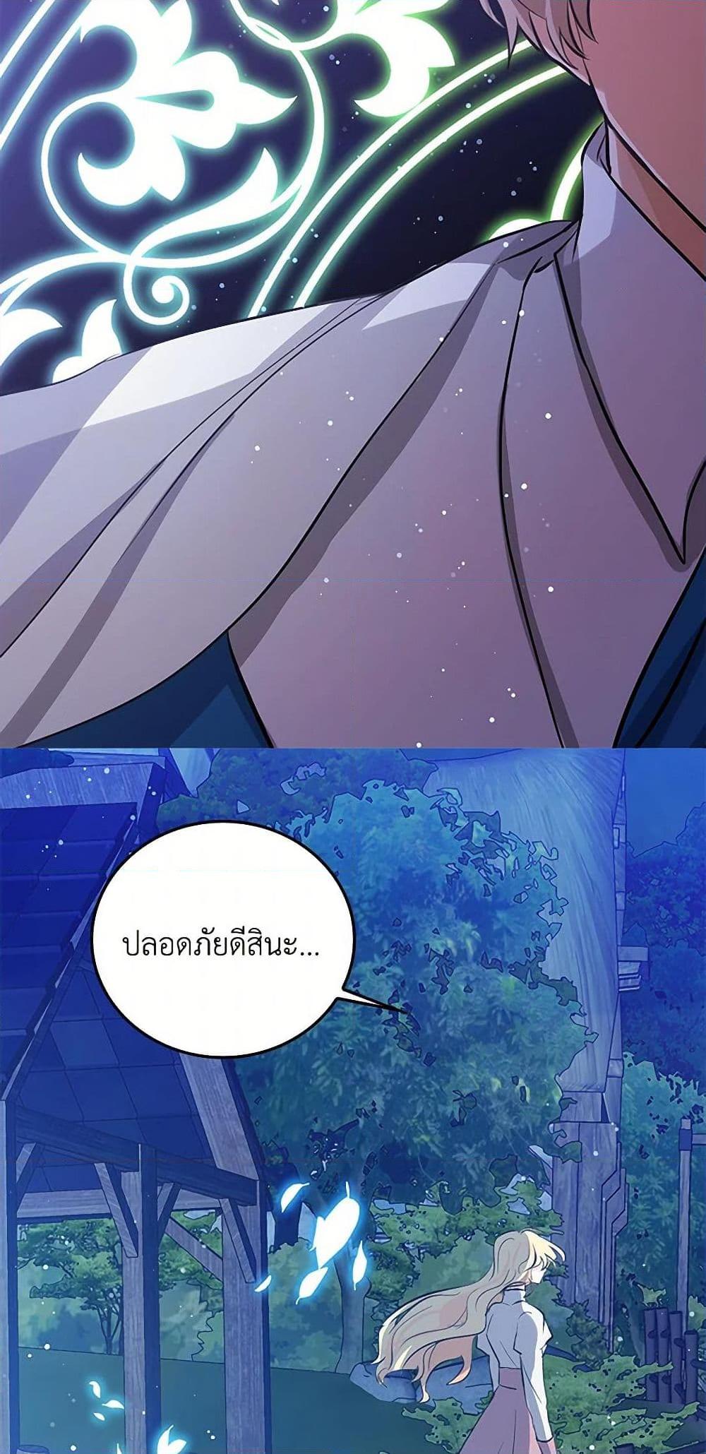 Manga-lc-com อ่านมังงะ อ่านการ์ตูน ออนไลน์ ฟรี I’m the Ex-Girlfriend of a Soldier ตอนที่ 1 2 3 4 5 6 7 8 9 10 11 12 13 14 ฟรี ไม่มีโฆษณา Manga-lc - อ่าน มังงะ อ่าน การ์ตูน ออนไลน์ อ่านมังงะ ฟรี