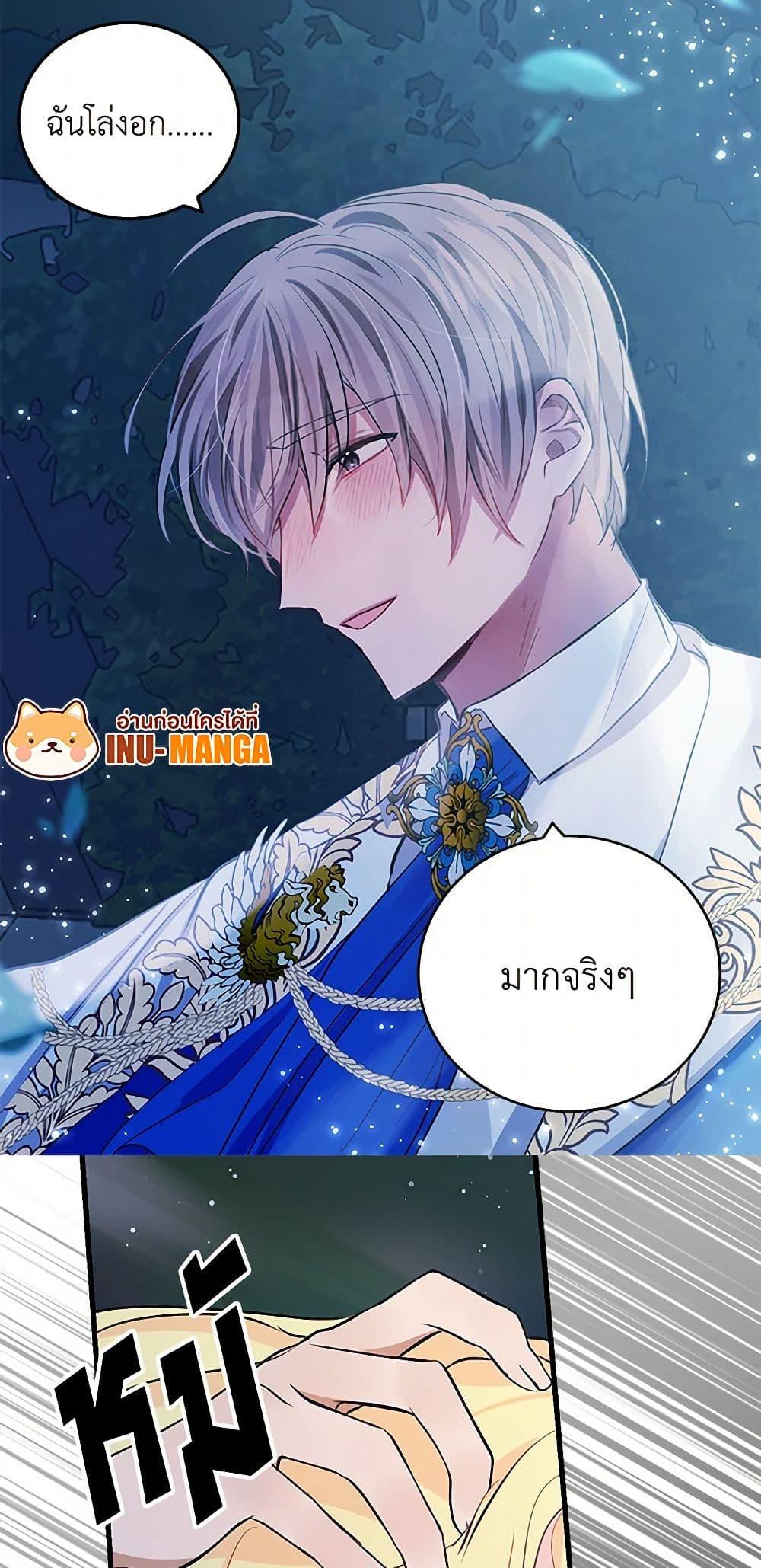 Manga-lc-com อ่านมังงะ อ่านการ์ตูน ออนไลน์ ฟรี I’m the Ex-Girlfriend of a Soldier ตอนที่ 1 2 3 4 5 6 7 8 9 10 11 12 13 14 ฟรี ไม่มีโฆษณา Manga-lc - อ่าน มังงะ อ่าน การ์ตูน ออนไลน์ อ่านมังงะ ฟรี