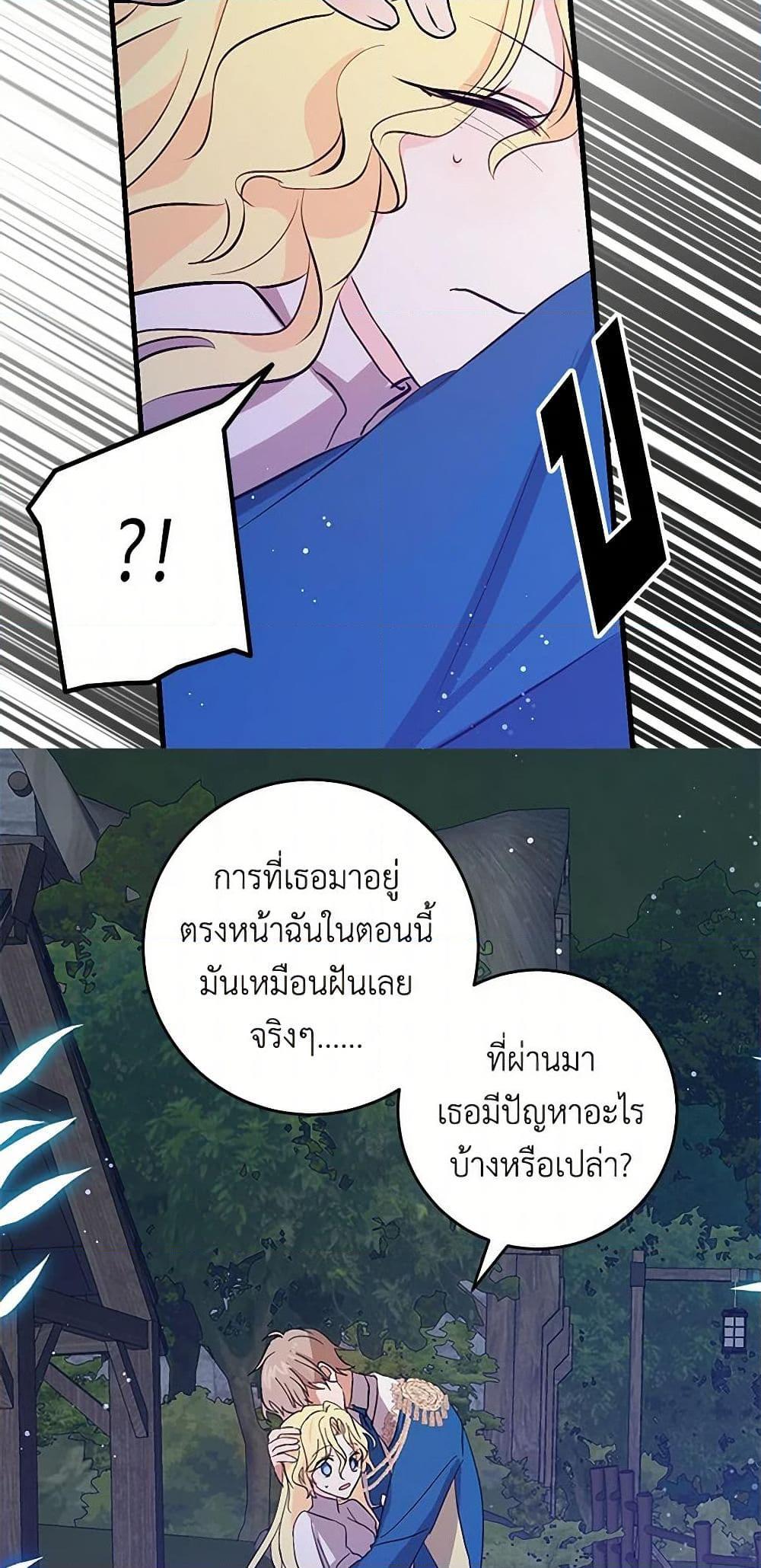 Manga-lc-com อ่านมังงะ อ่านการ์ตูน ออนไลน์ ฟรี I’m the Ex-Girlfriend of a Soldier ตอนที่ 1 2 3 4 5 6 7 8 9 10 11 12 13 14 ฟรี ไม่มีโฆษณา Manga-lc - อ่าน มังงะ อ่าน การ์ตูน ออนไลน์ อ่านมังงะ ฟรี